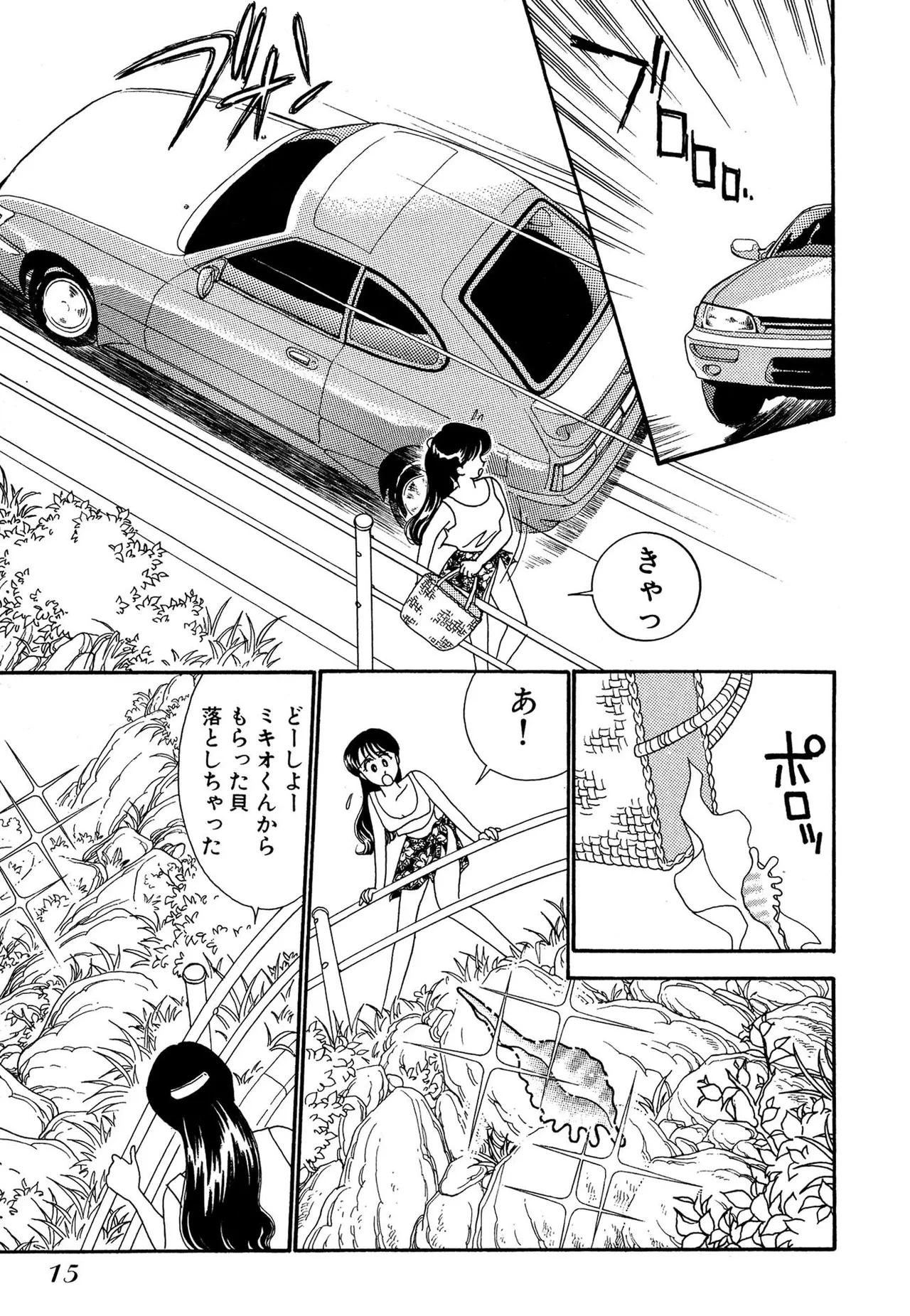 หน้า 15