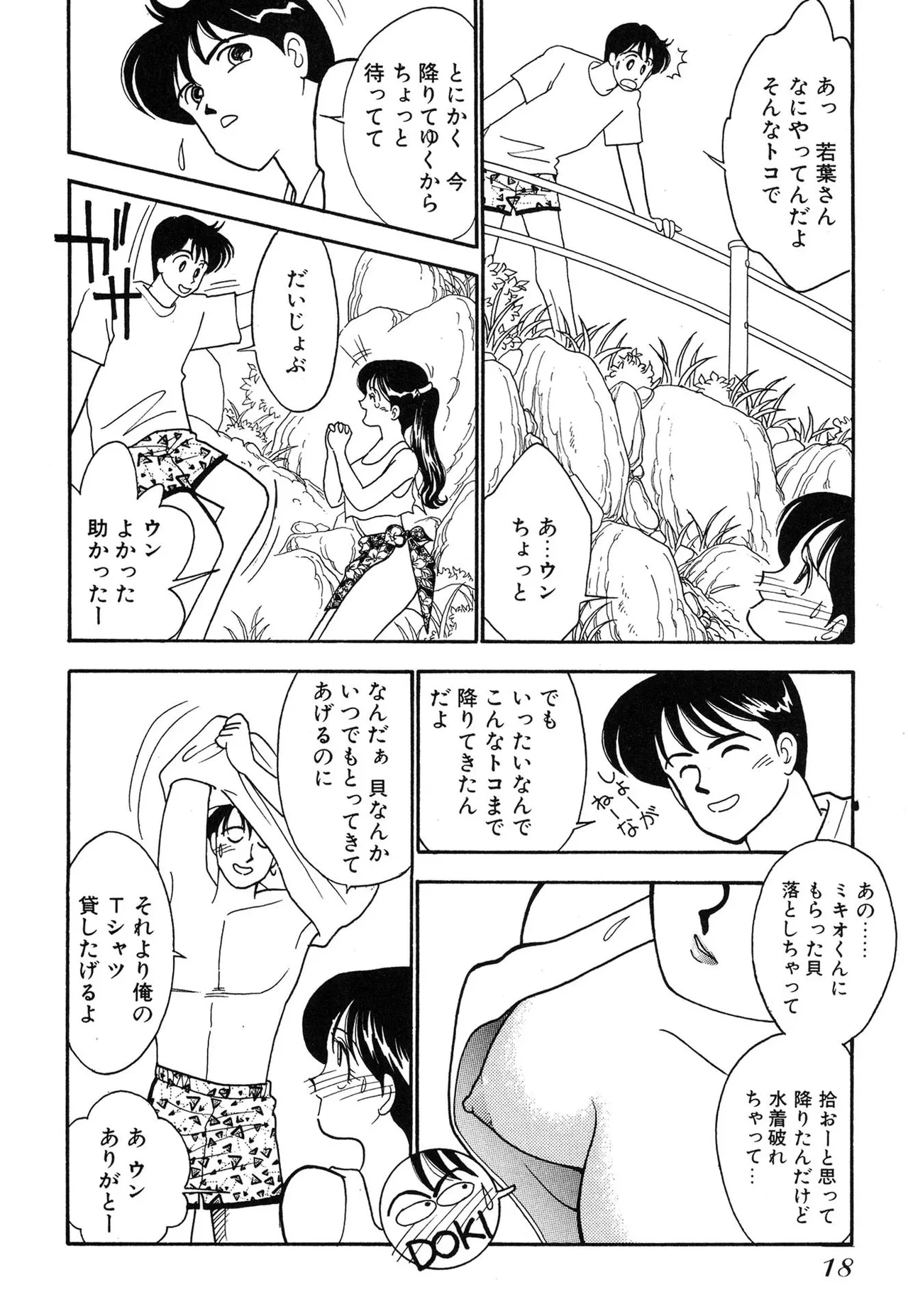 หน้า 18