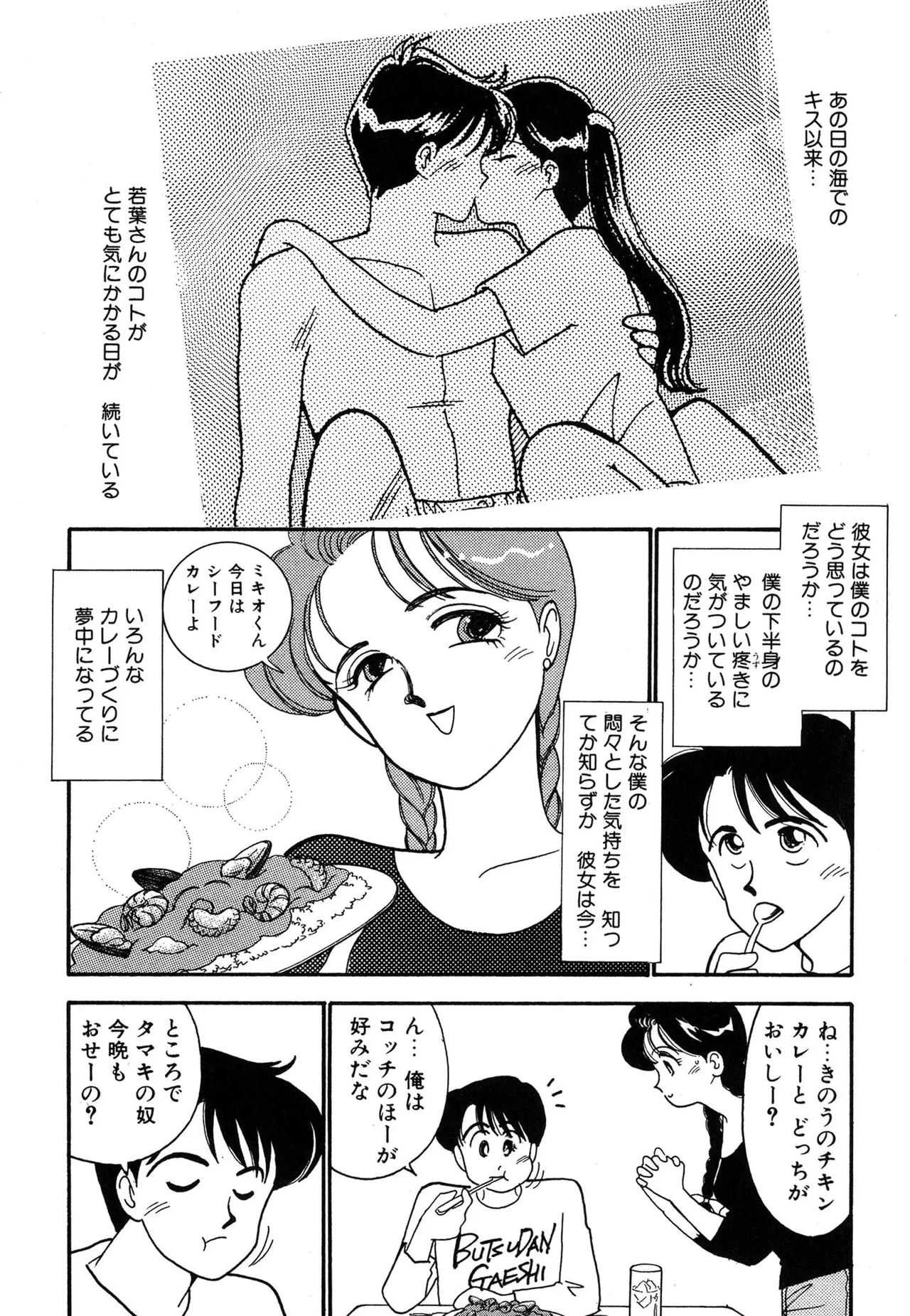 หน้า 22
