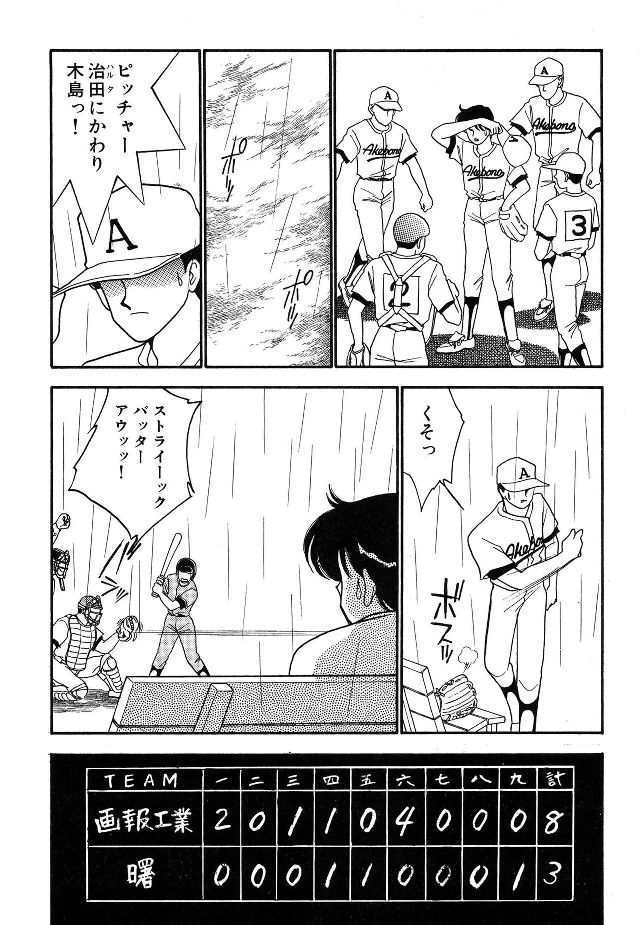 หน้า 28