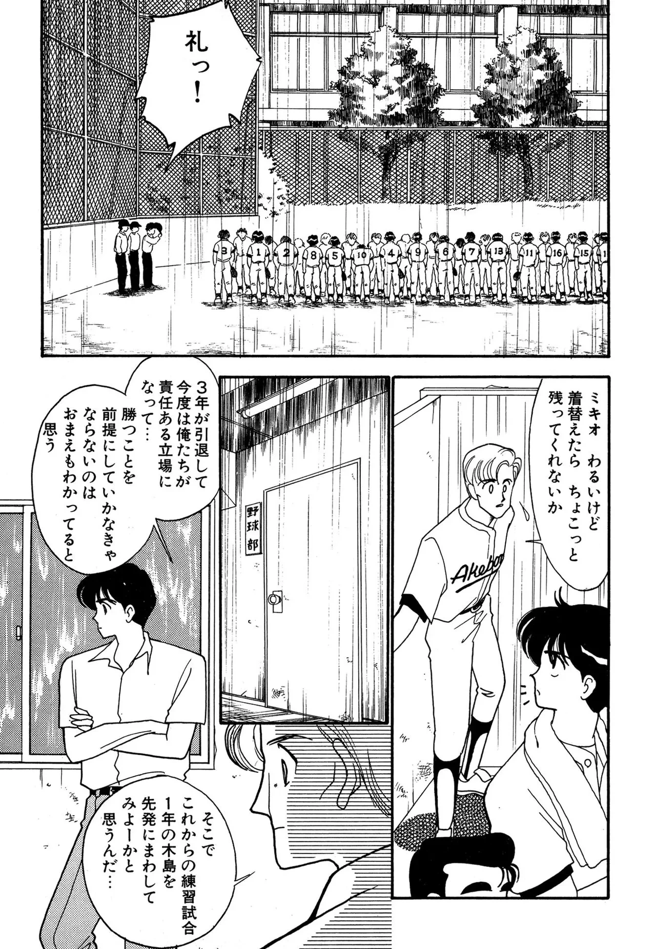 หน้า 29