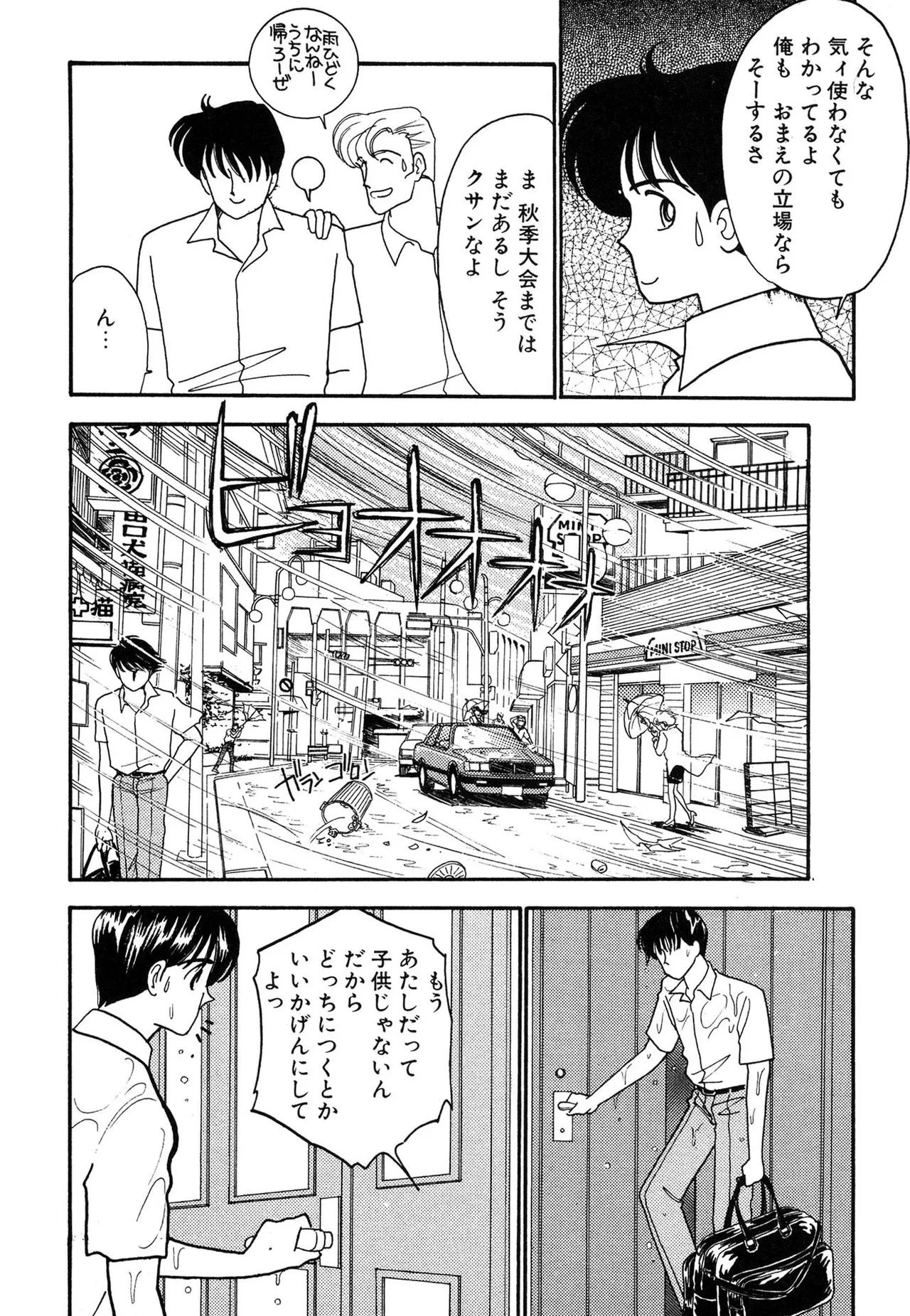 หน้า 30