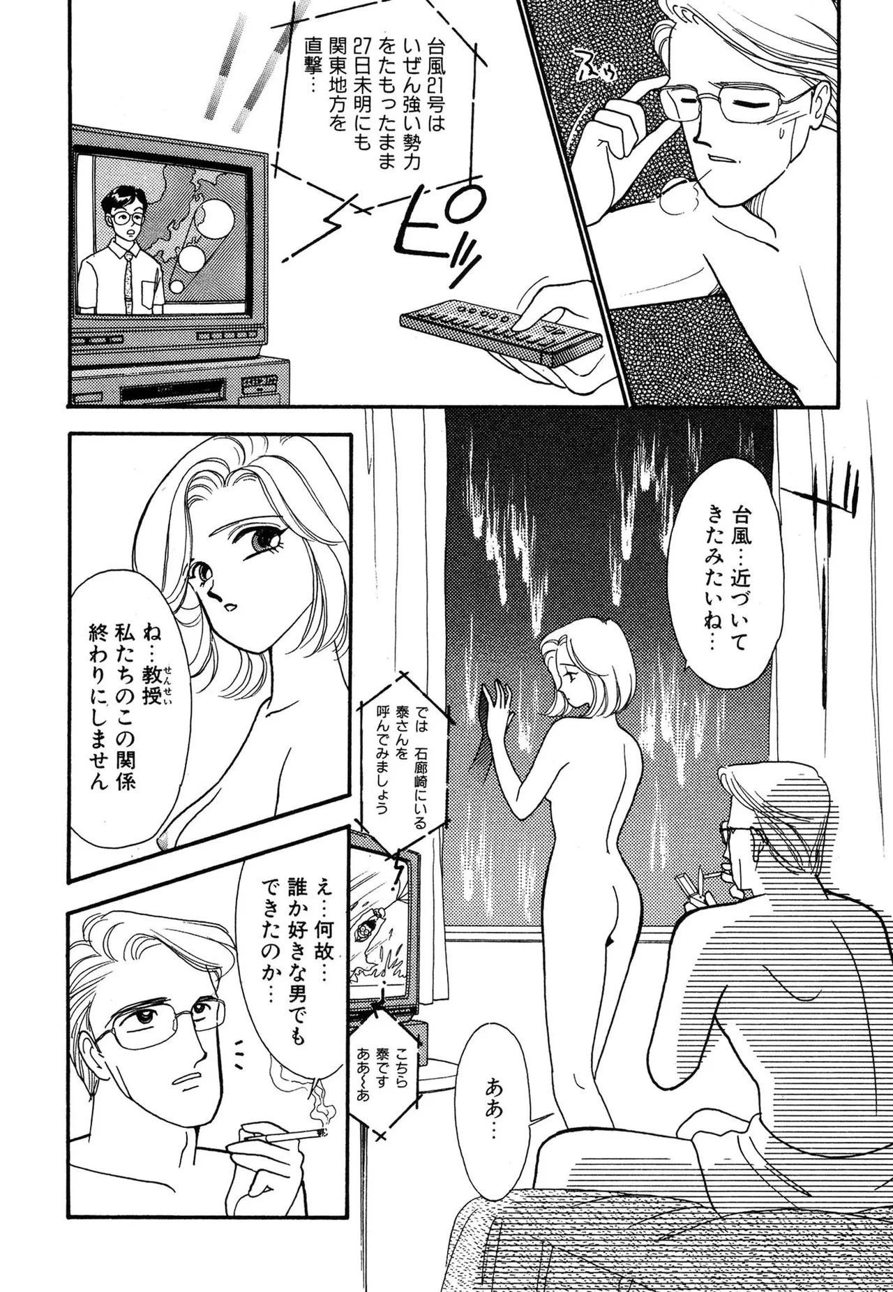 หน้า 36