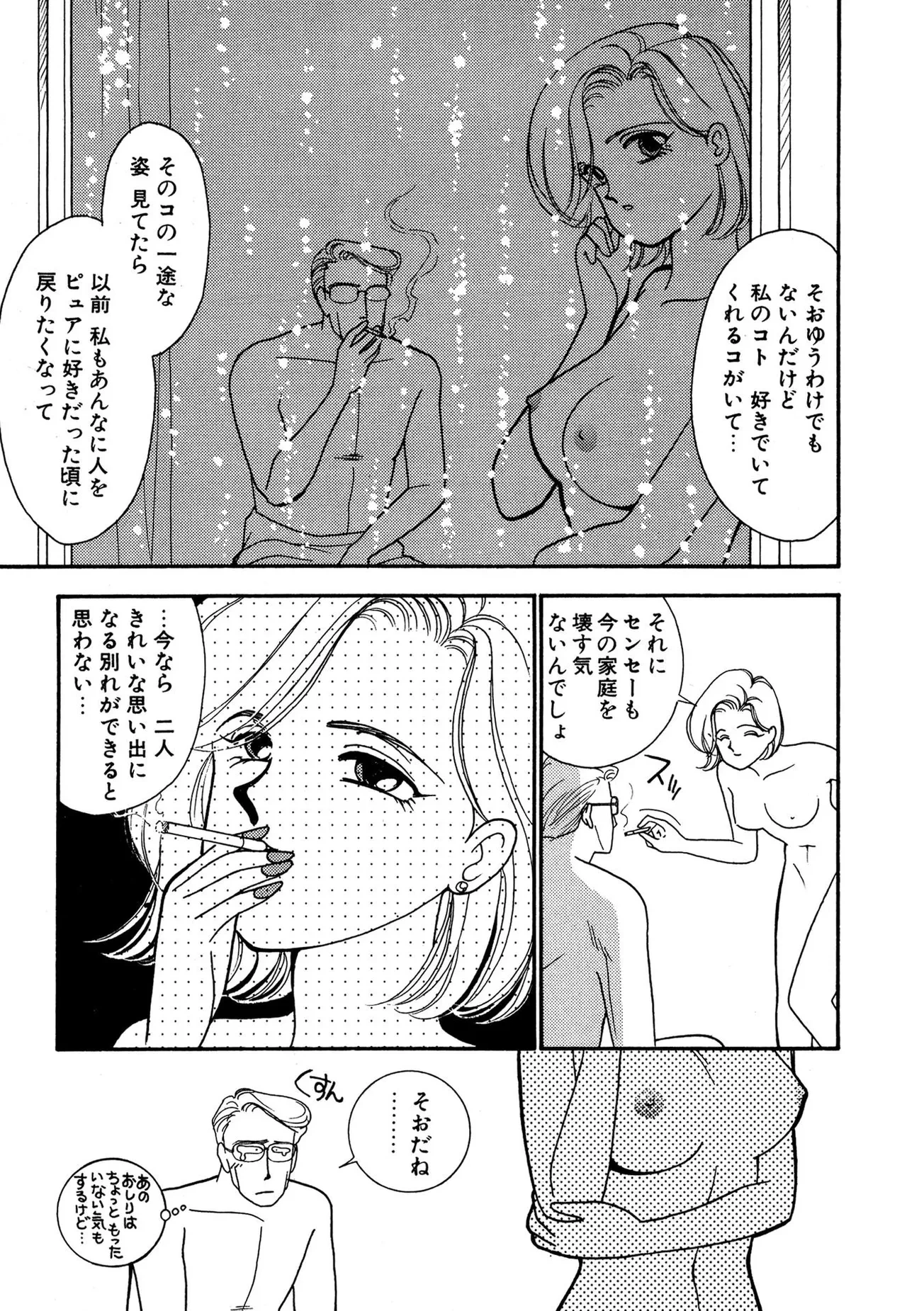 หน้า 37