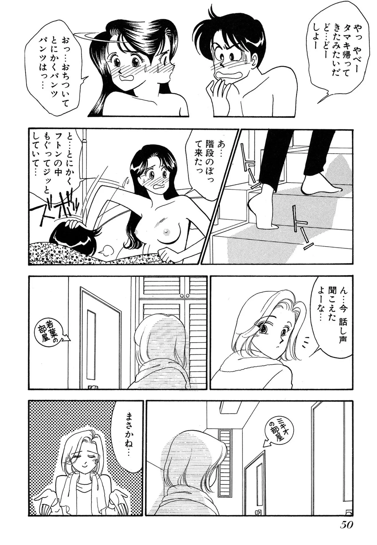 หน้า 50