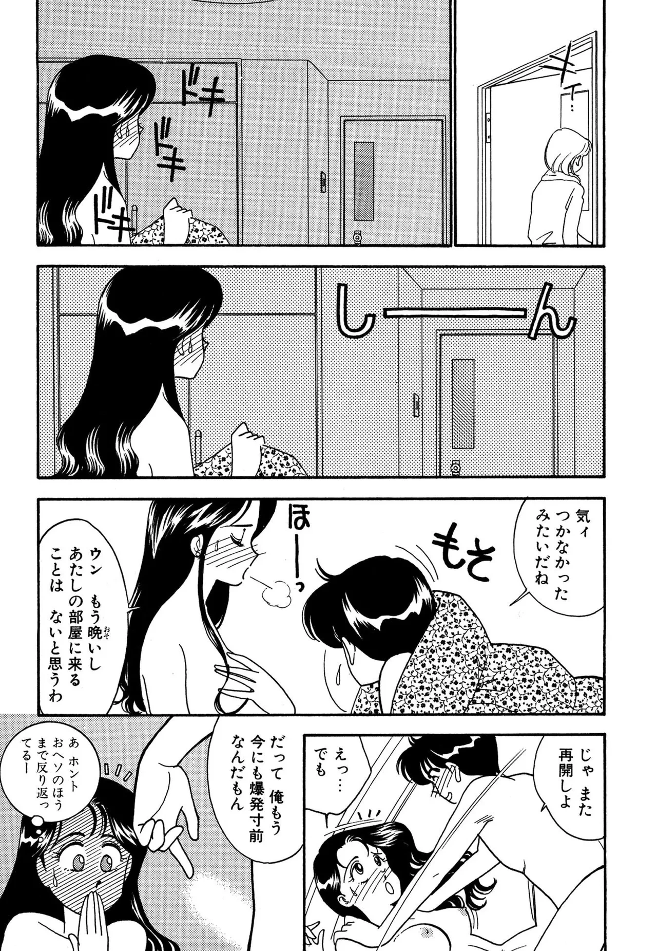 หน้า 51