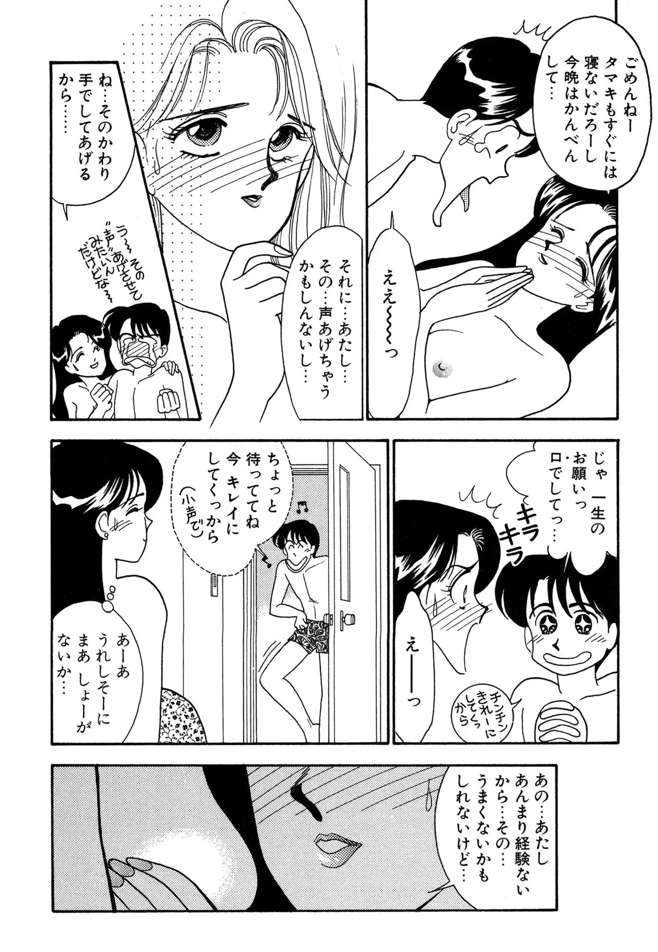 หน้า 52