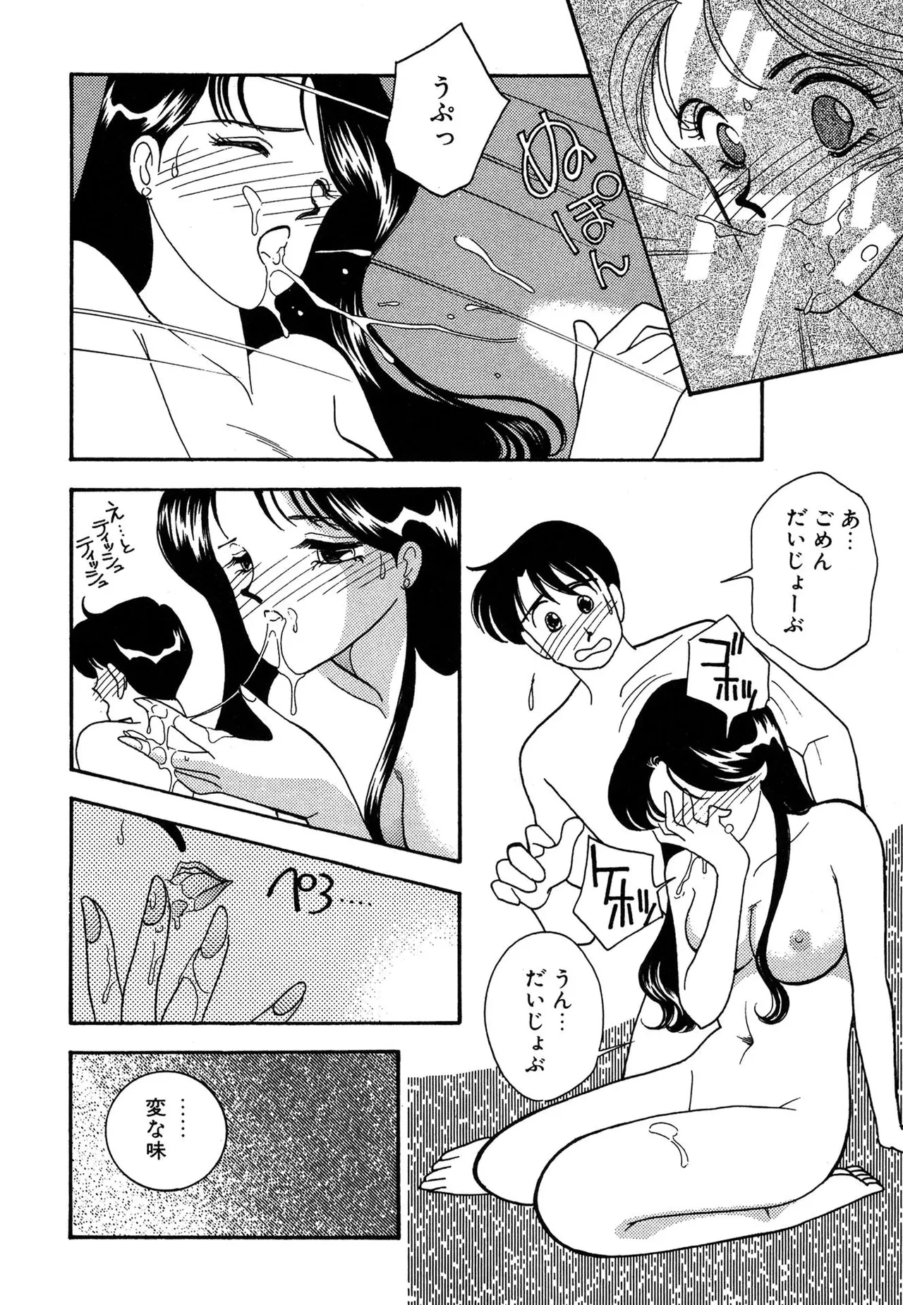 หน้า 54