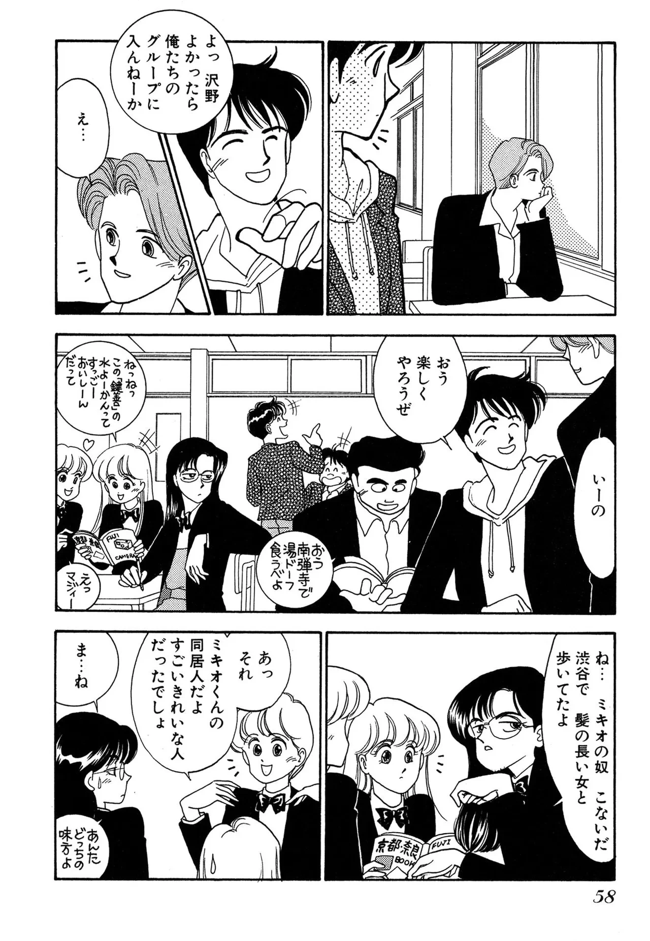 หน้า 58