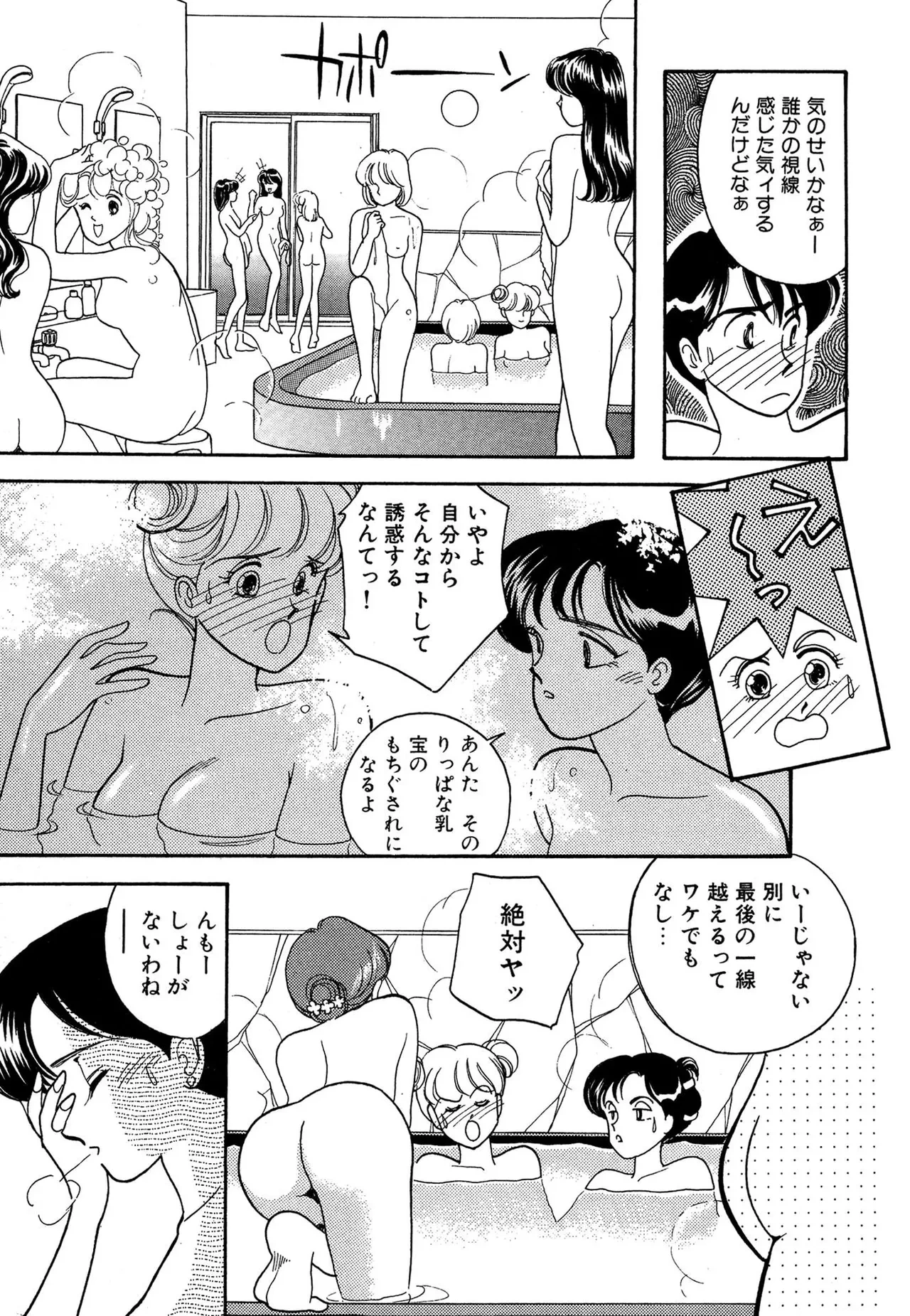หน้า 63