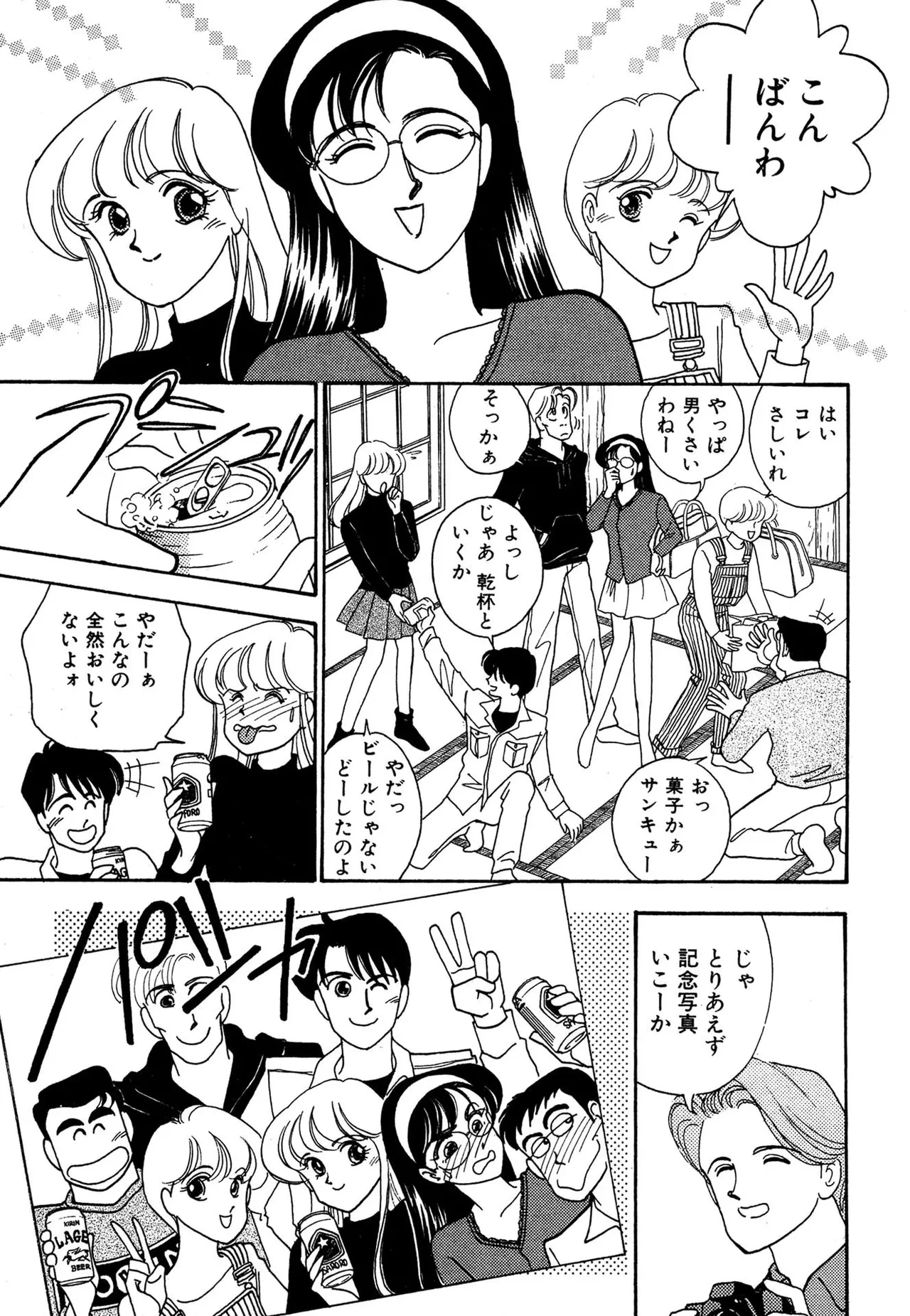 หน้า 65