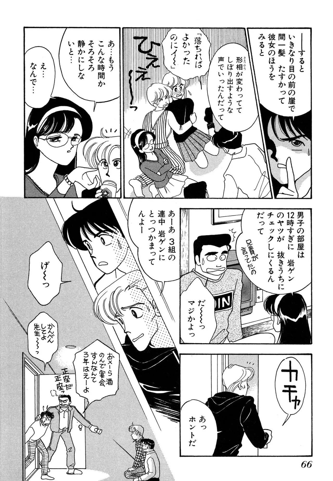 หน้า 66