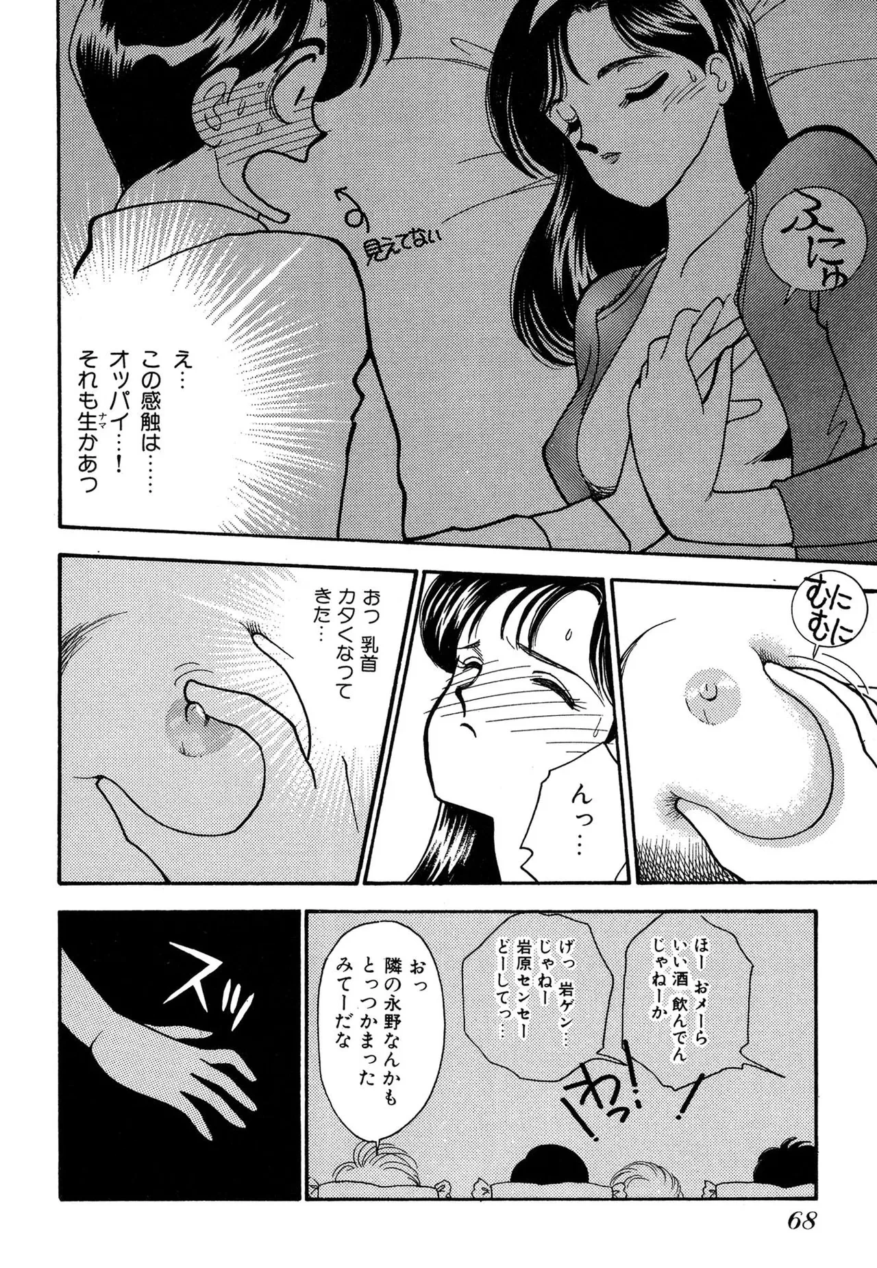 หน้า 68
