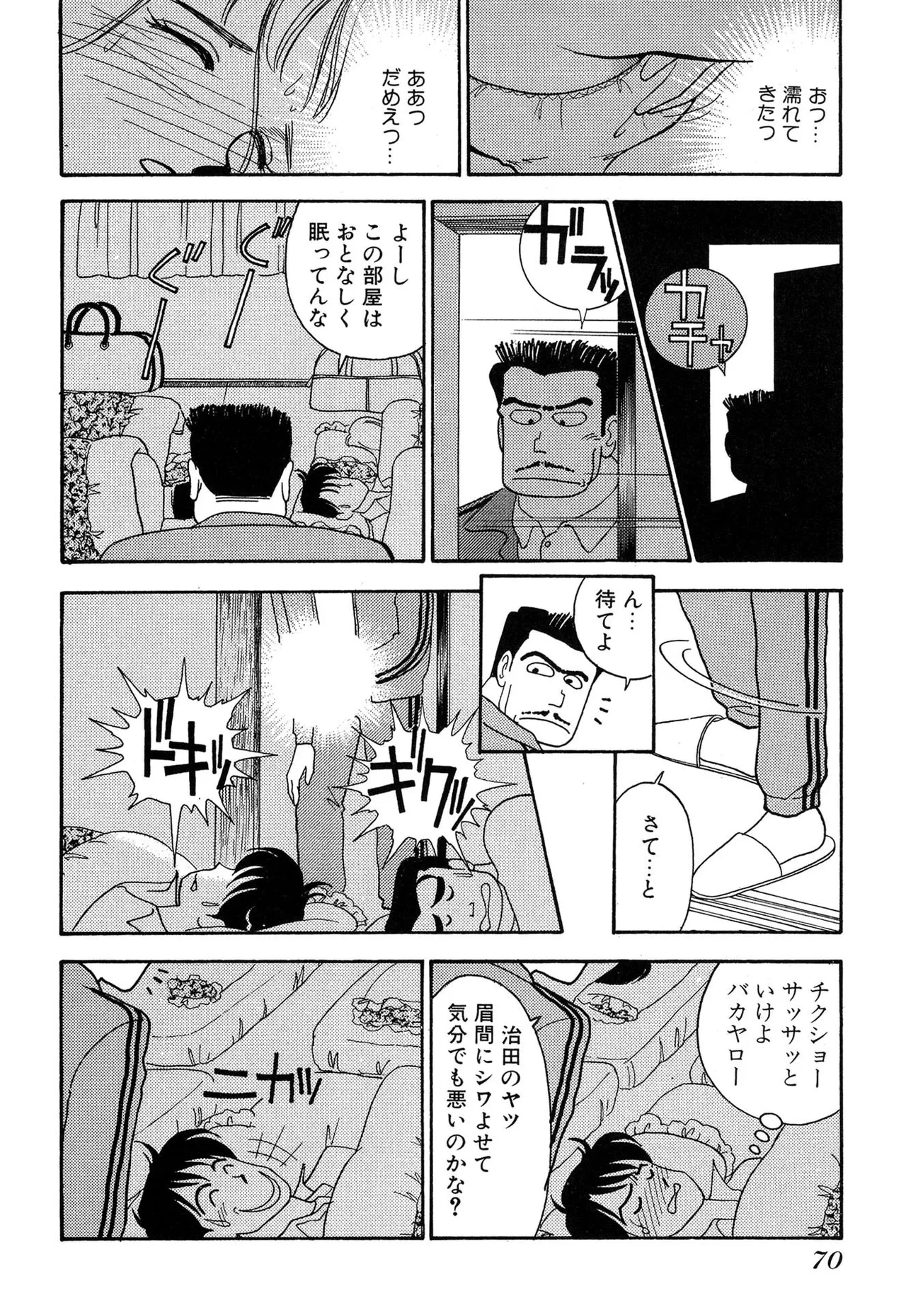 หน้า 70