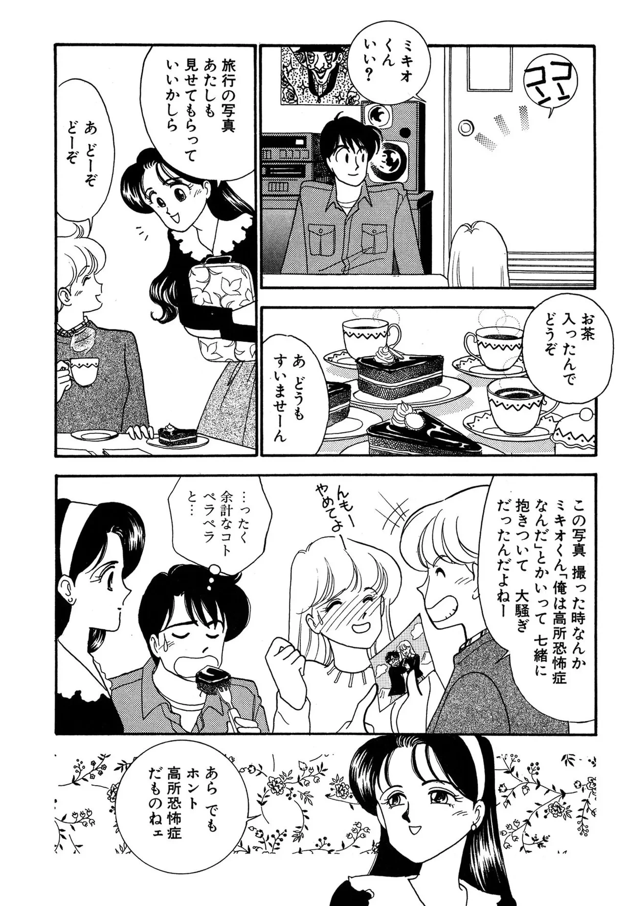หน้า 78