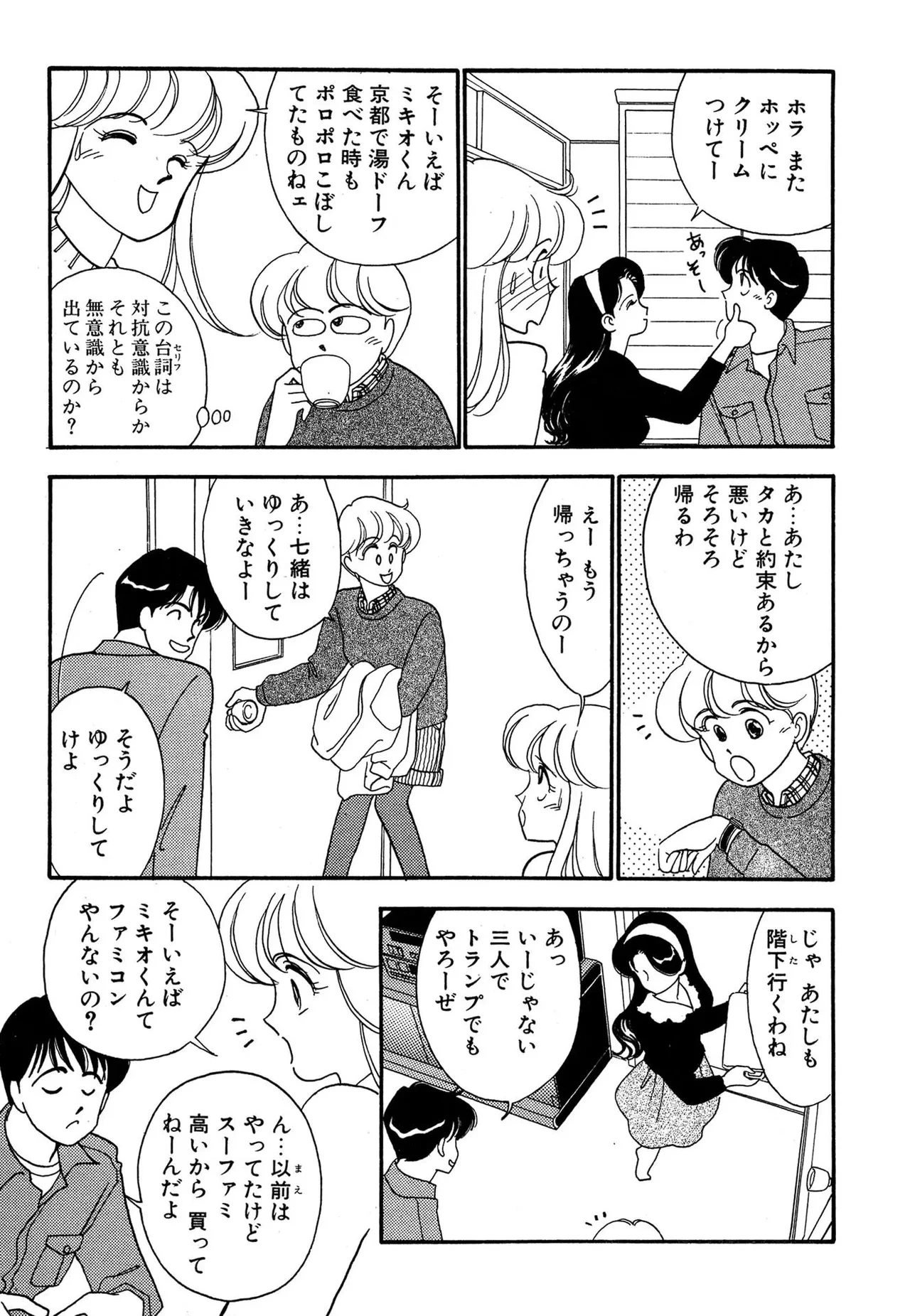 หน้า 79