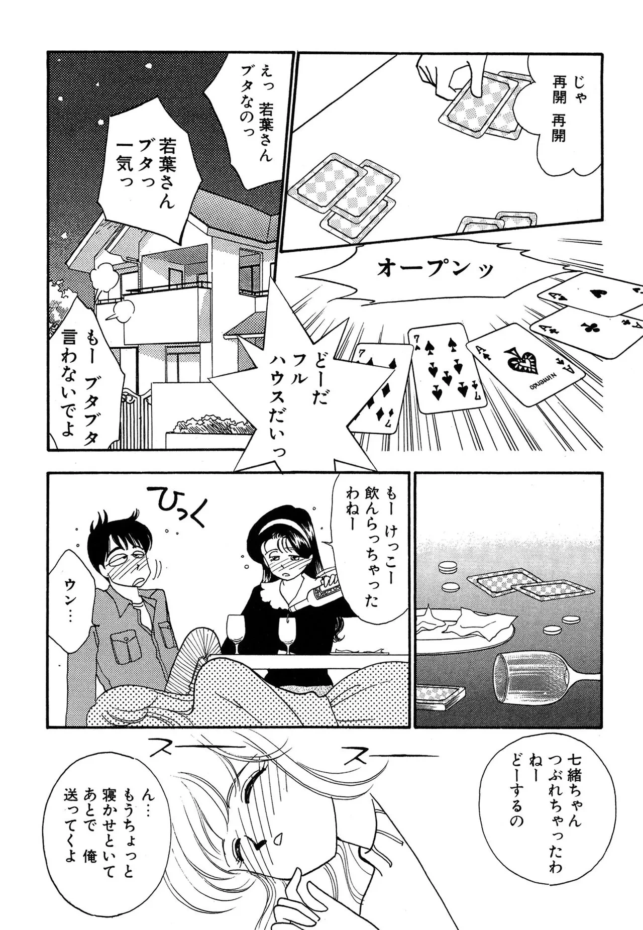 หน้า 82