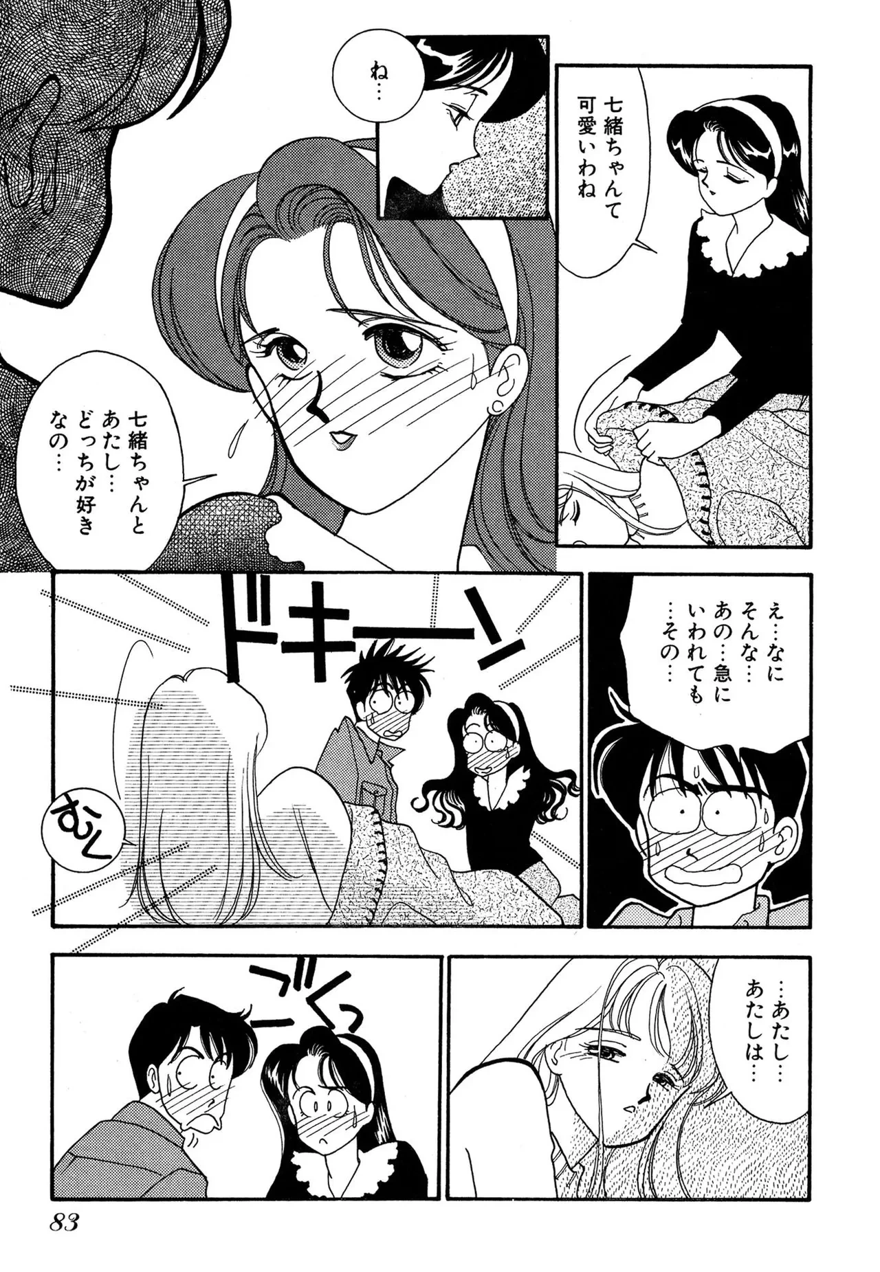 หน้า 83