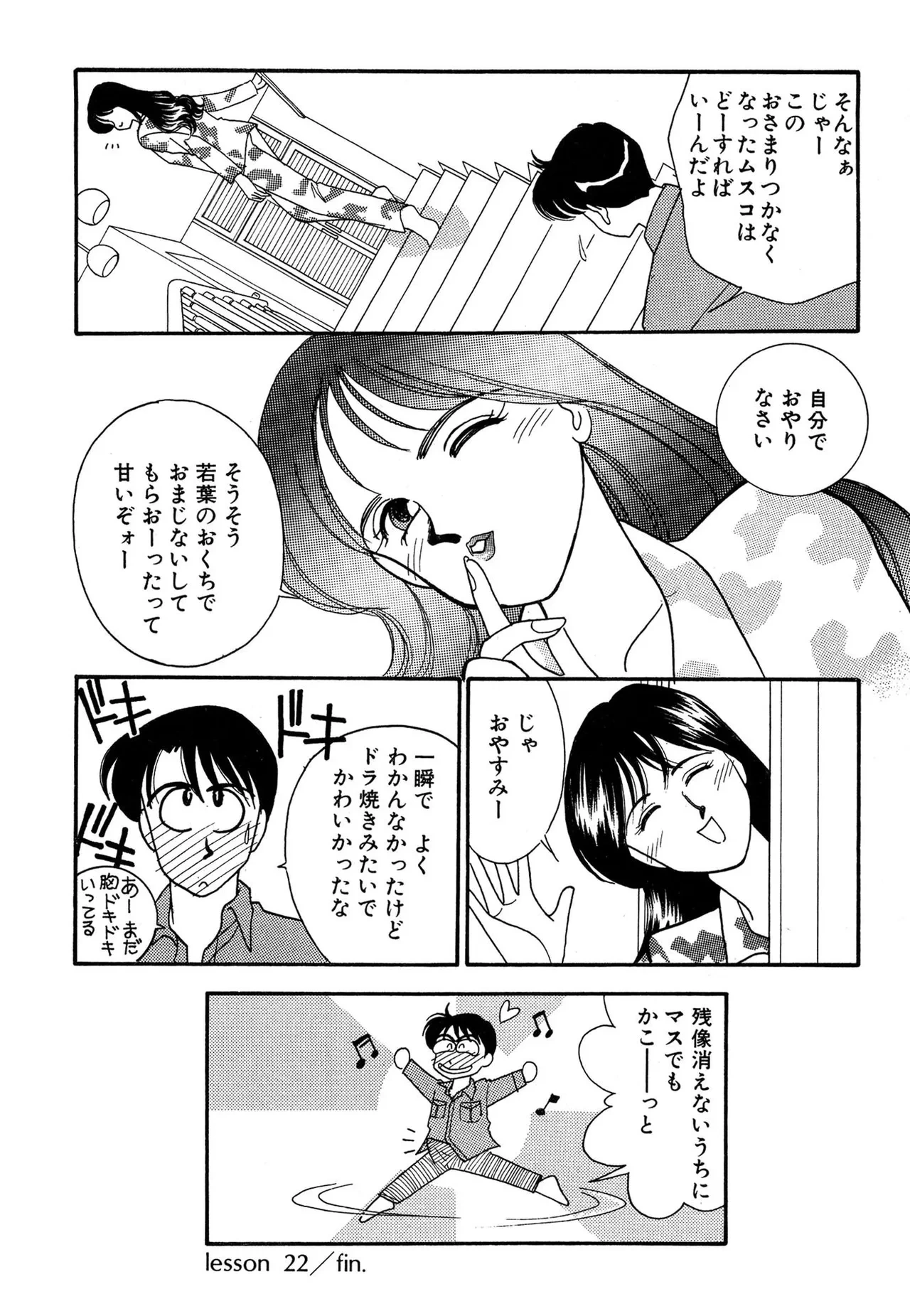 หน้า 92