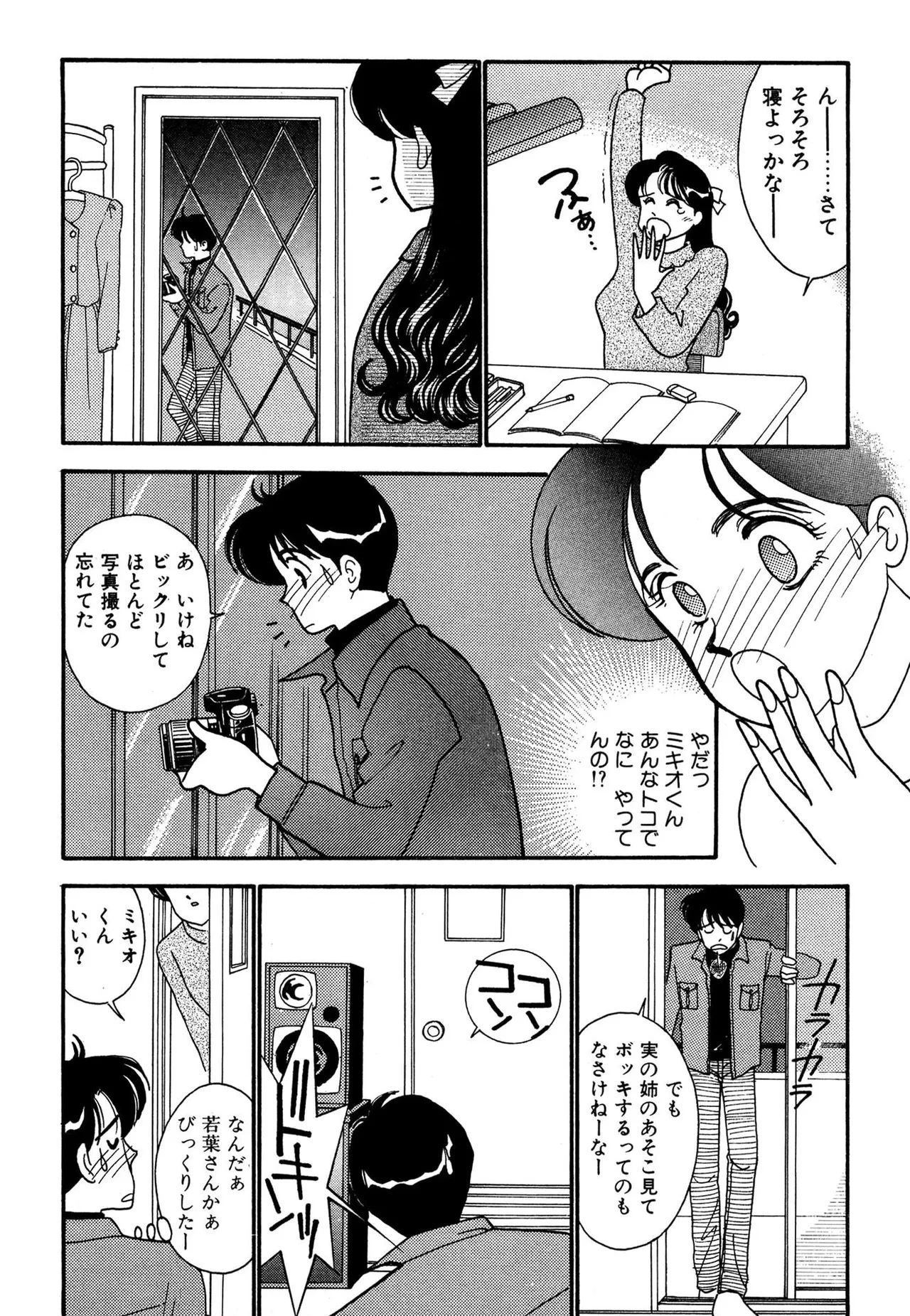 หน้า 104