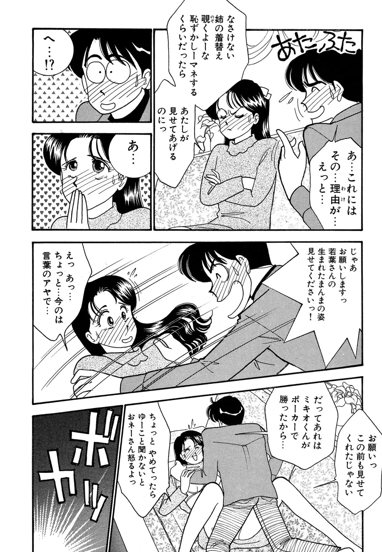 หน้า 106