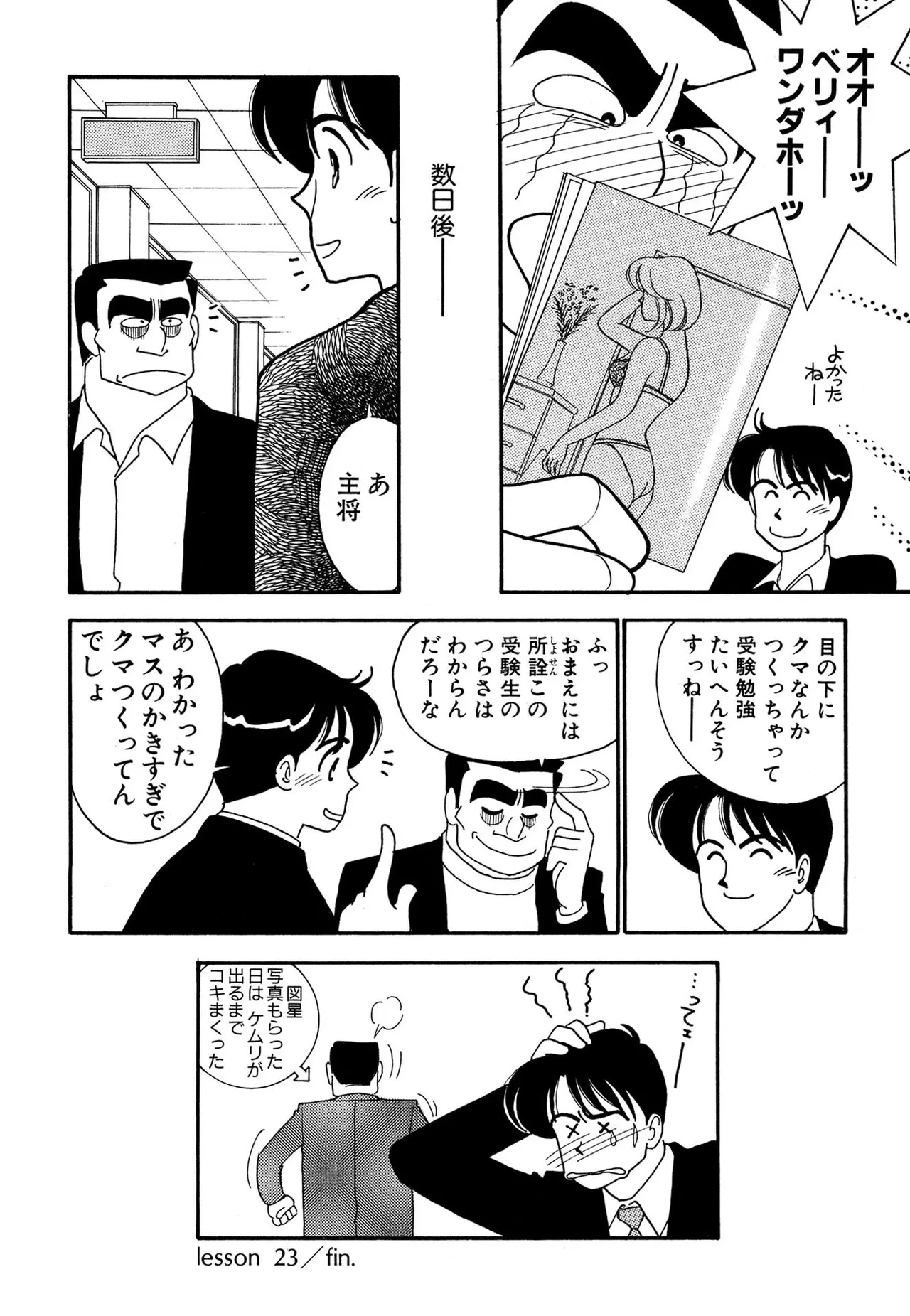 หน้า 108