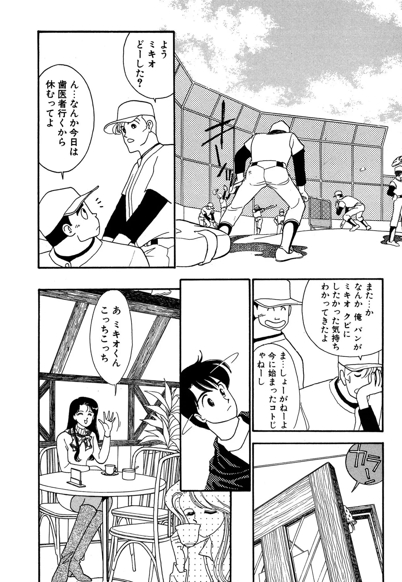 หน้า 110