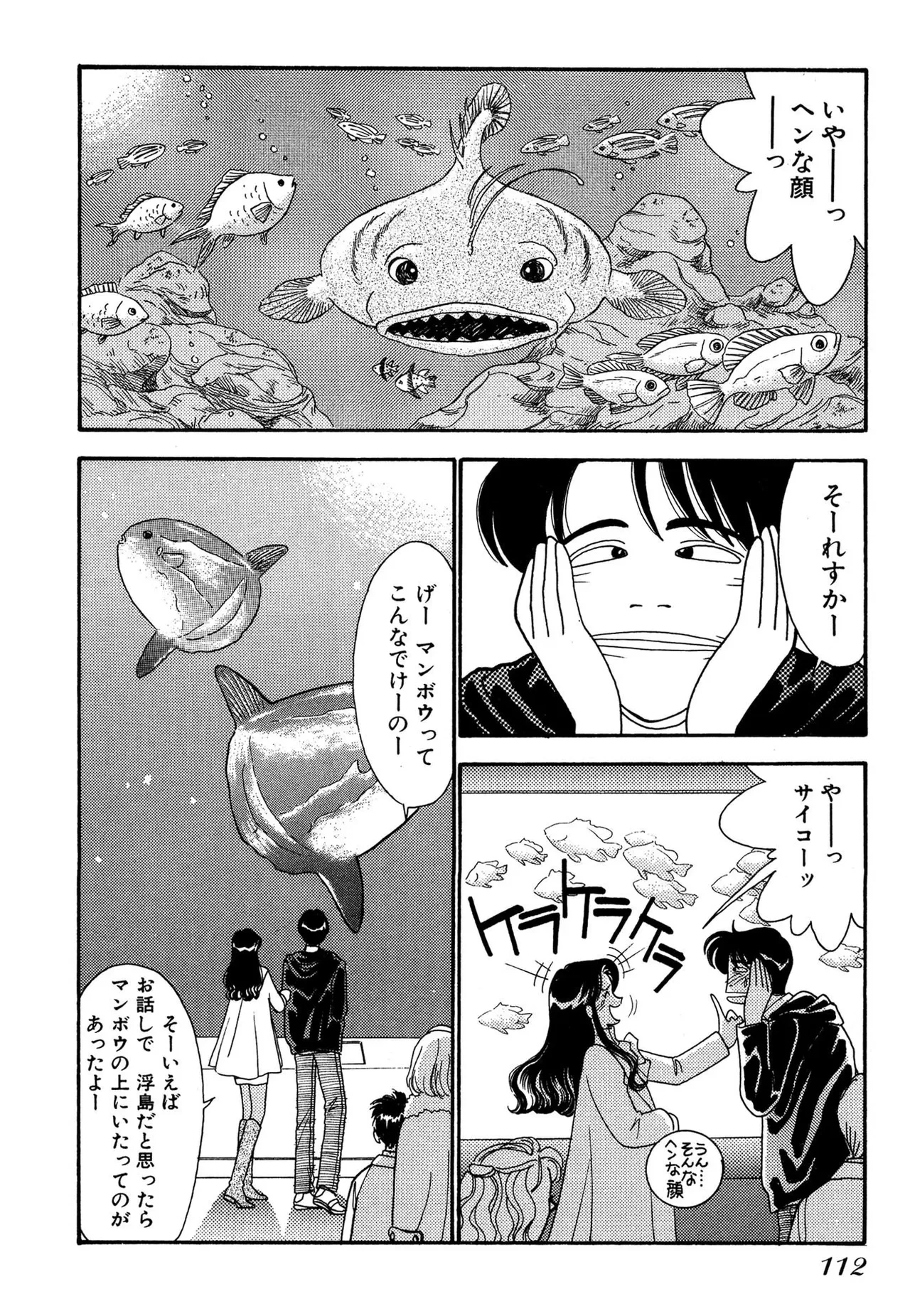 หน้า 112