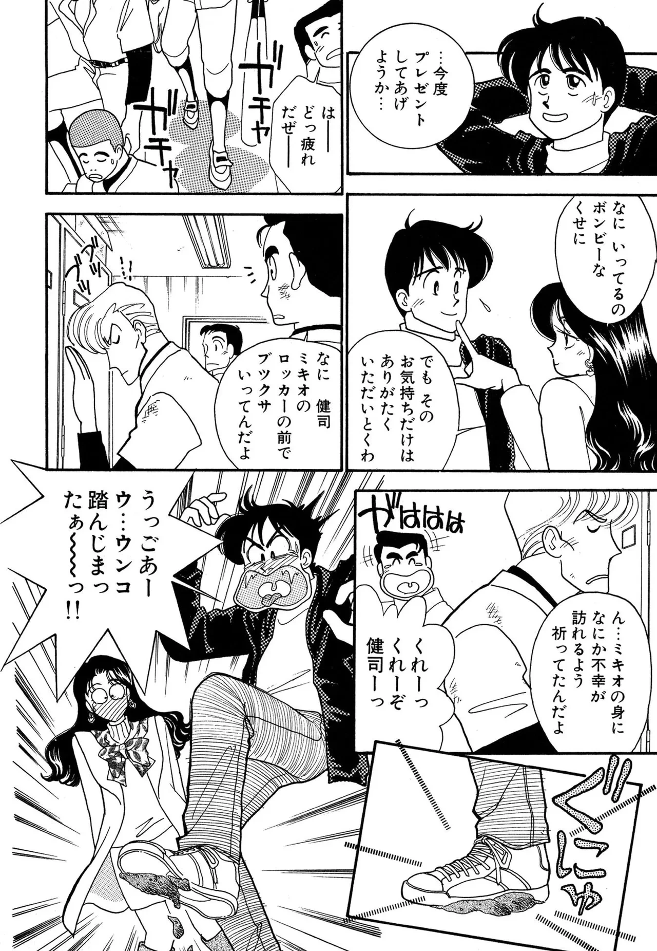 หน้า 114
