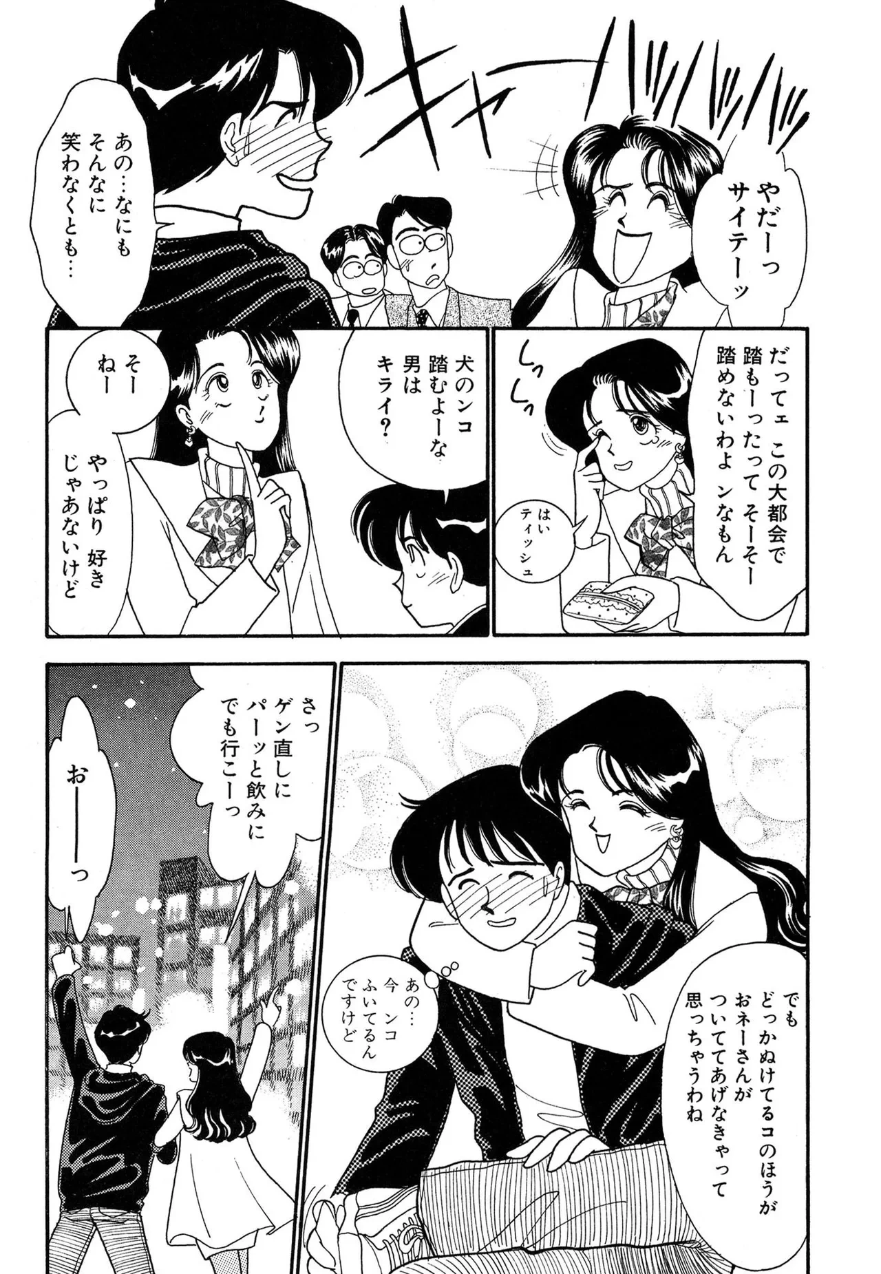 หน้า 115
