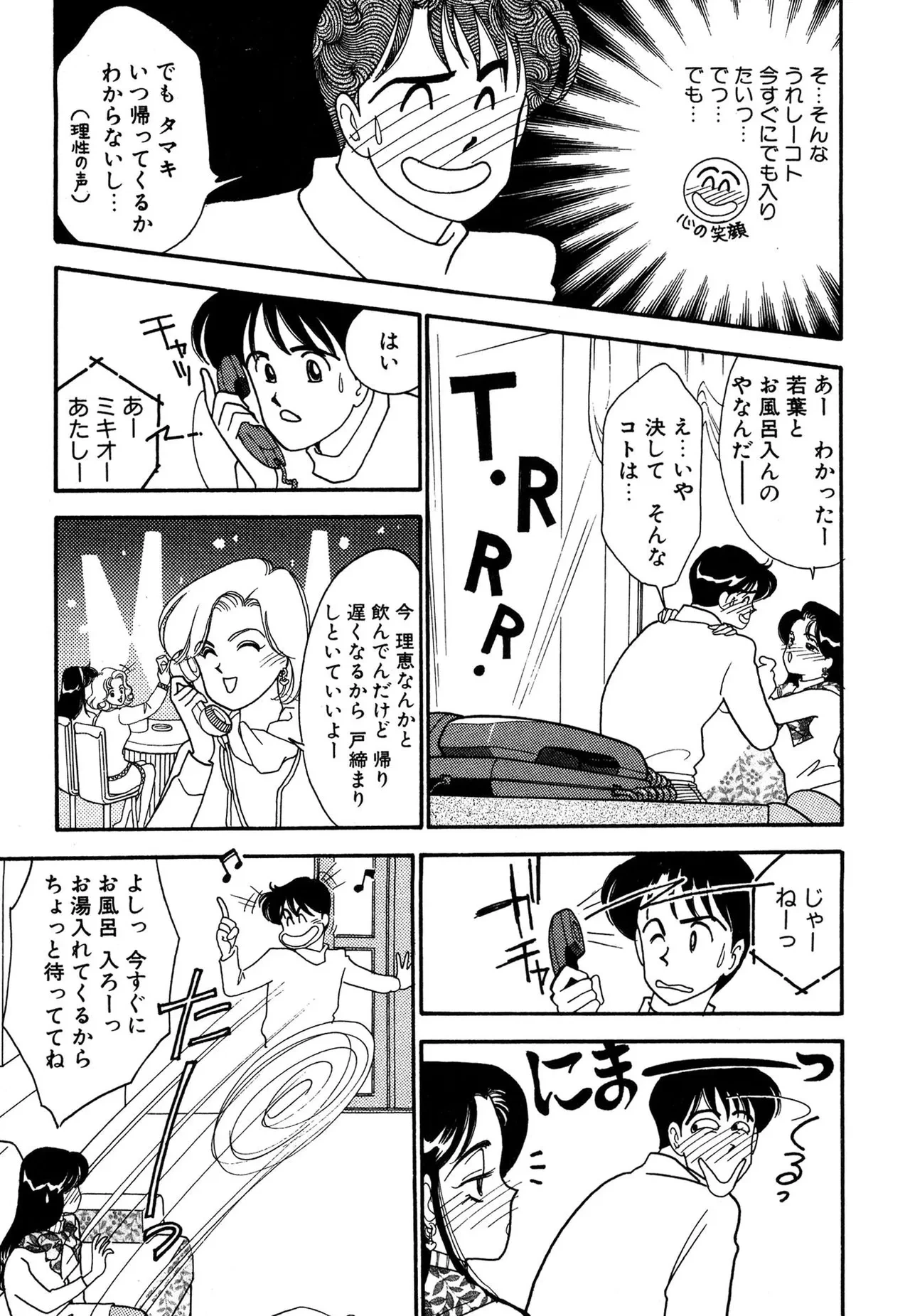 หน้า 117