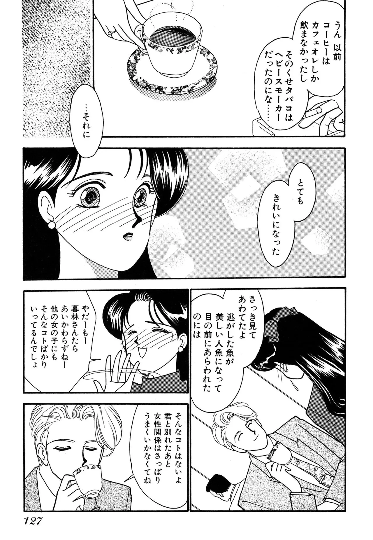 หน้า 127