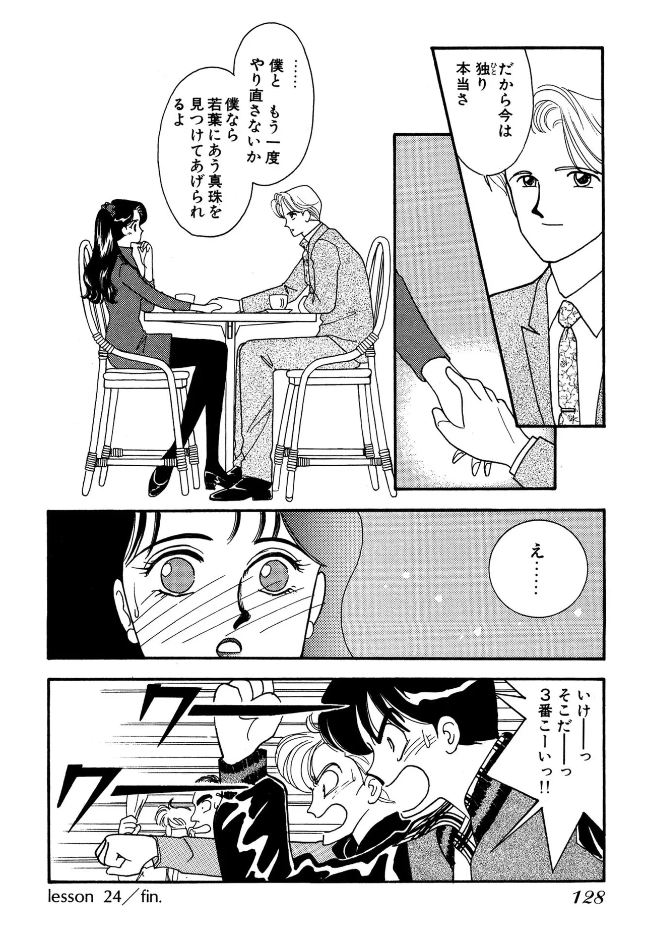 หน้า 128