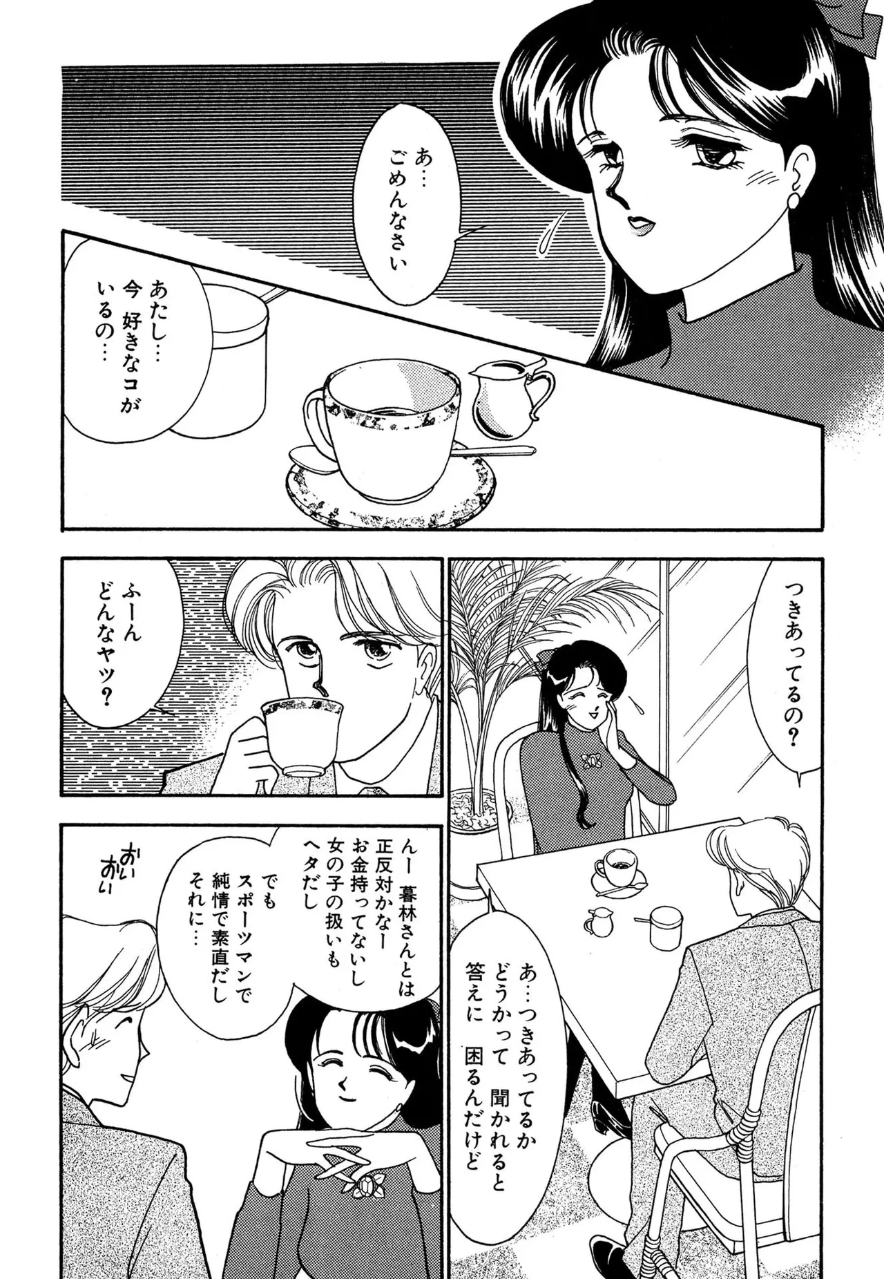 หน้า 130