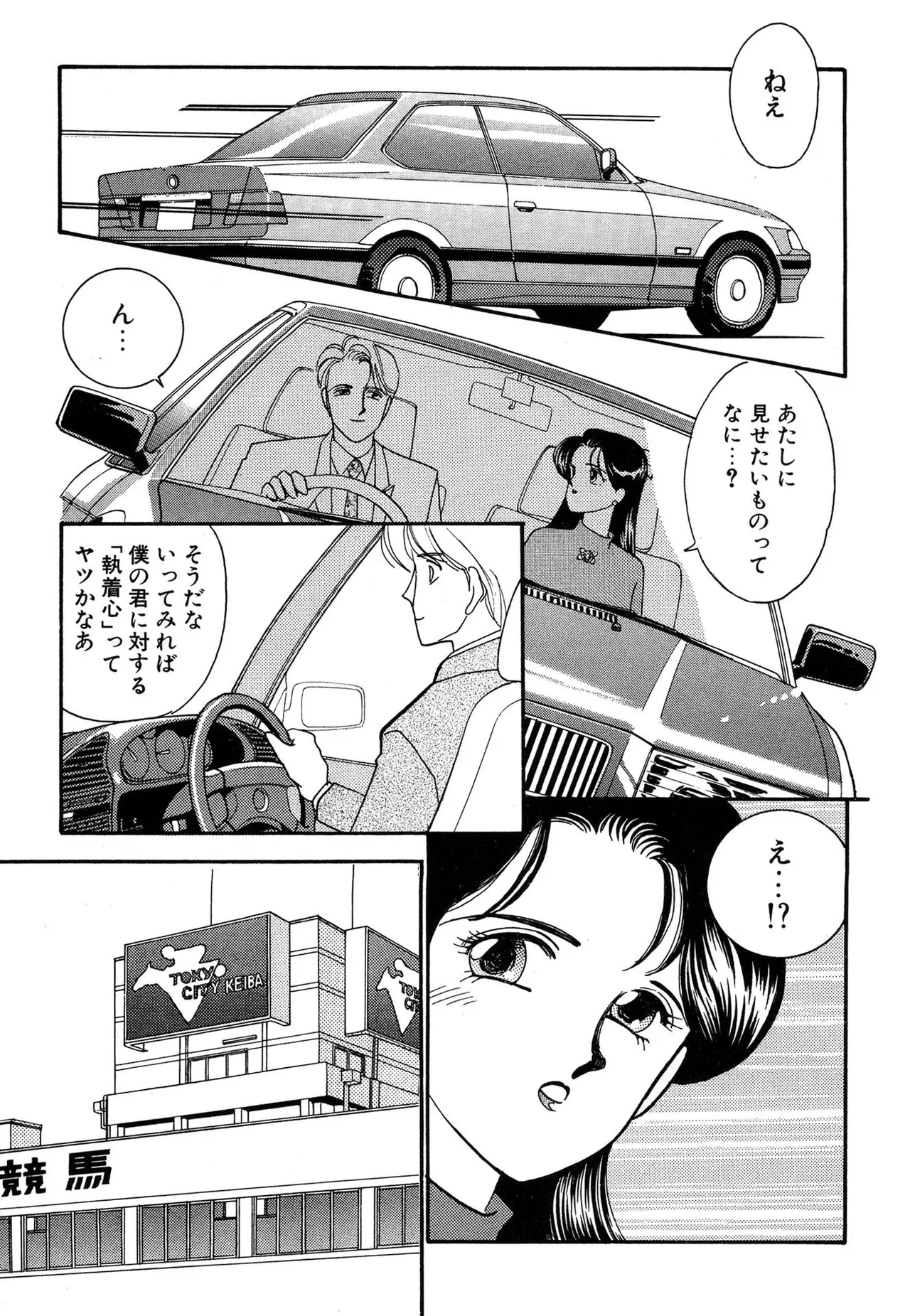 หน้า 133