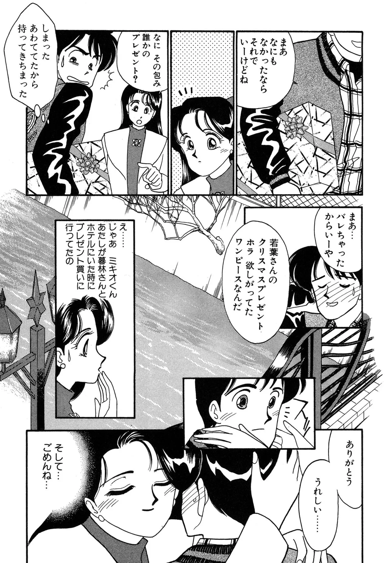 หน้า 161