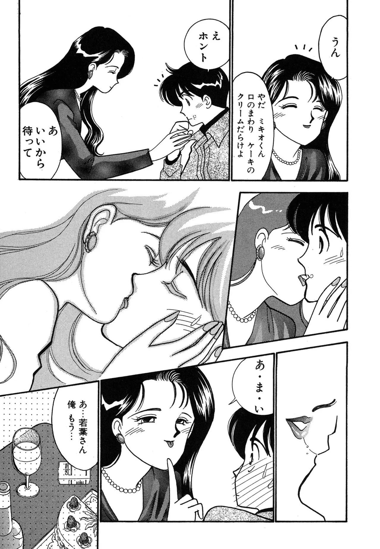 หน้า 167