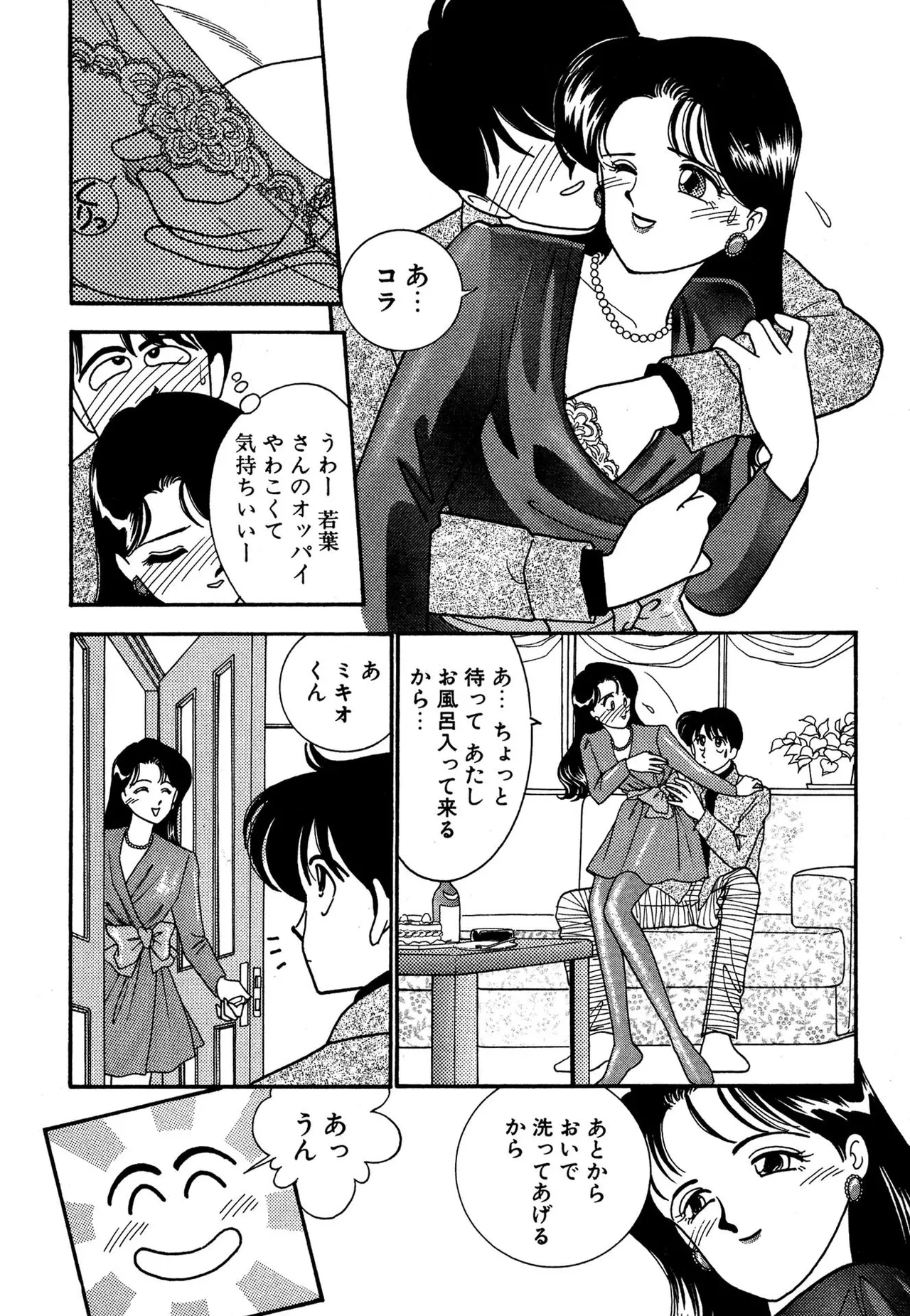 หน้า 168