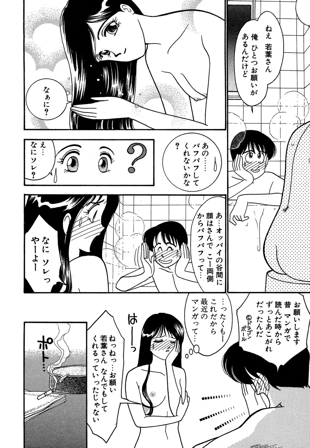 หน้า 170