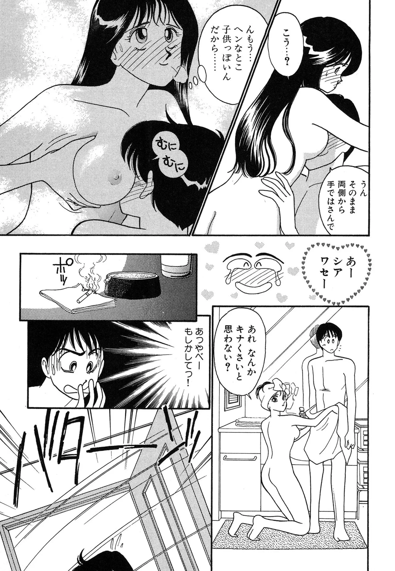 หน้า 171