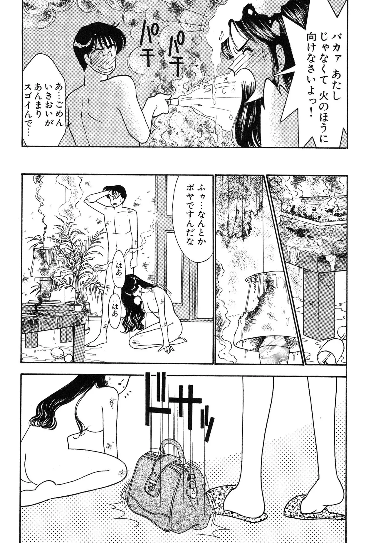หน้า 173