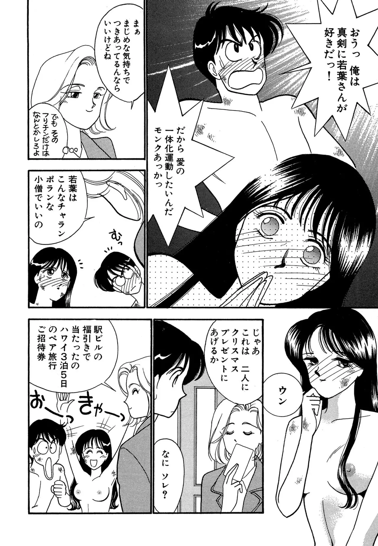 หน้า 176