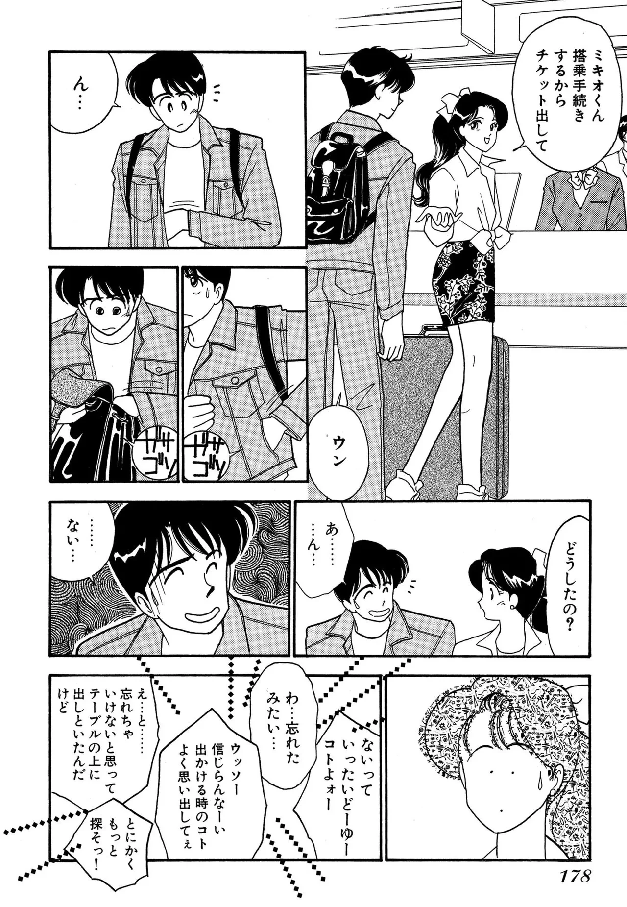 หน้า 178