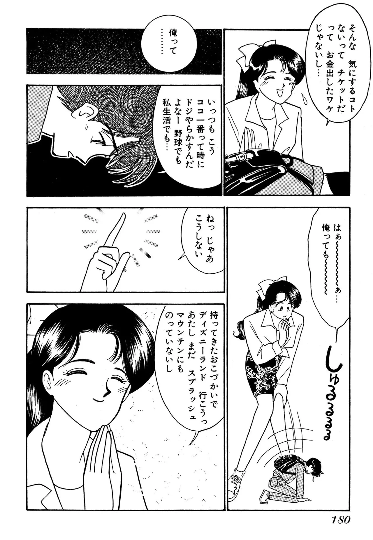 หน้า 180