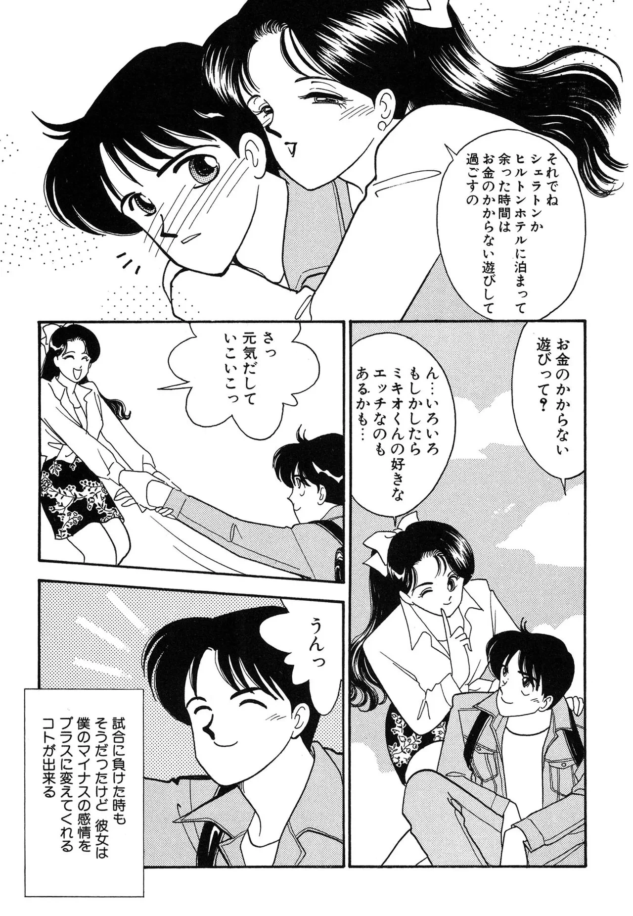 หน้า 181