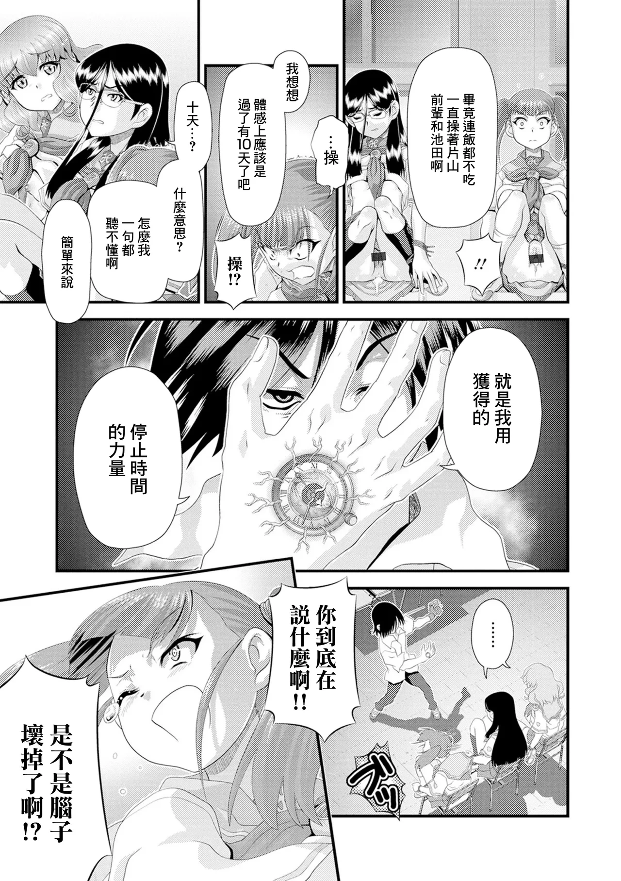 หน้า 3