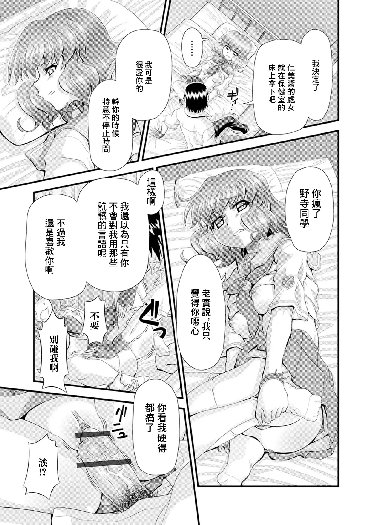 หน้า 9