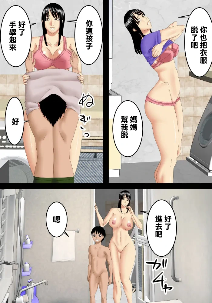 หน้า 3