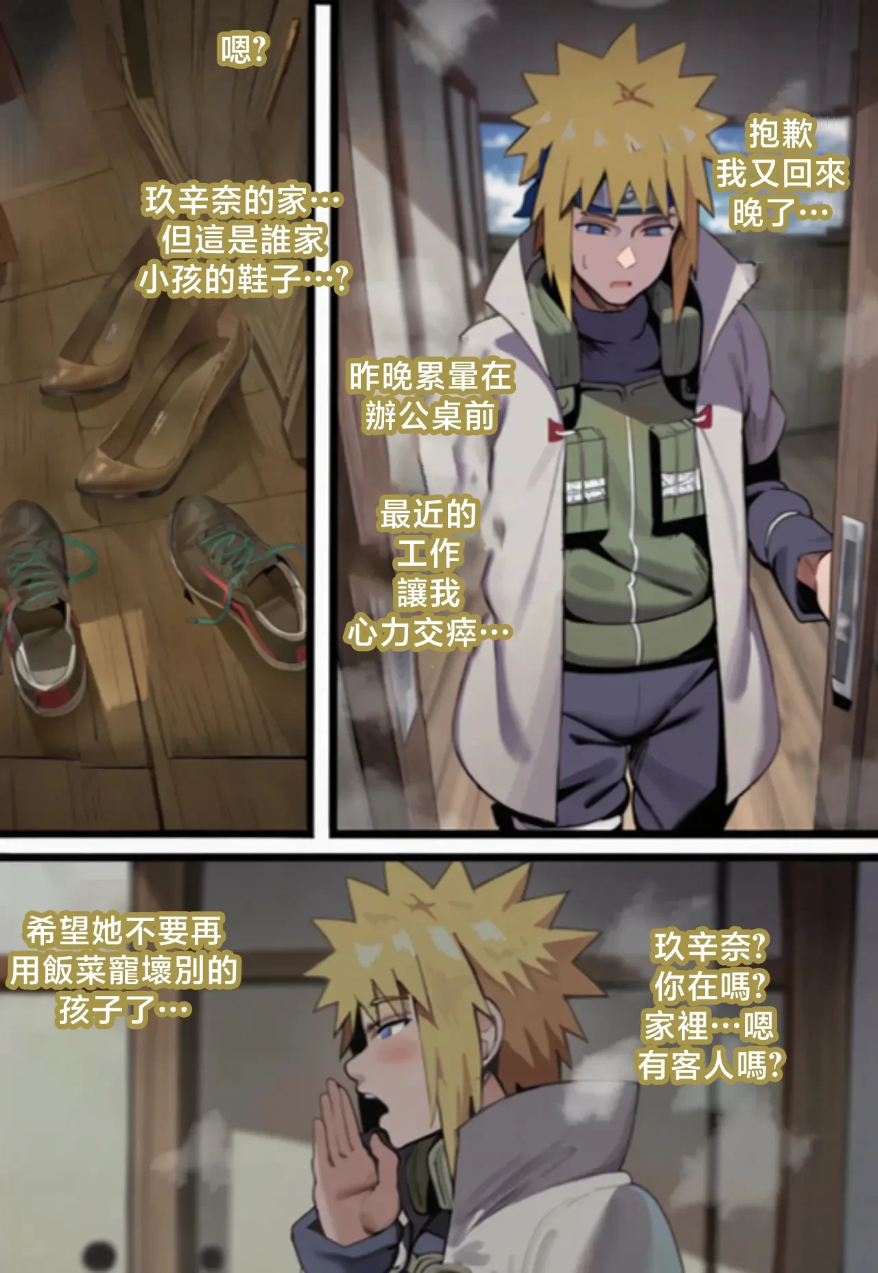 หน้า 20