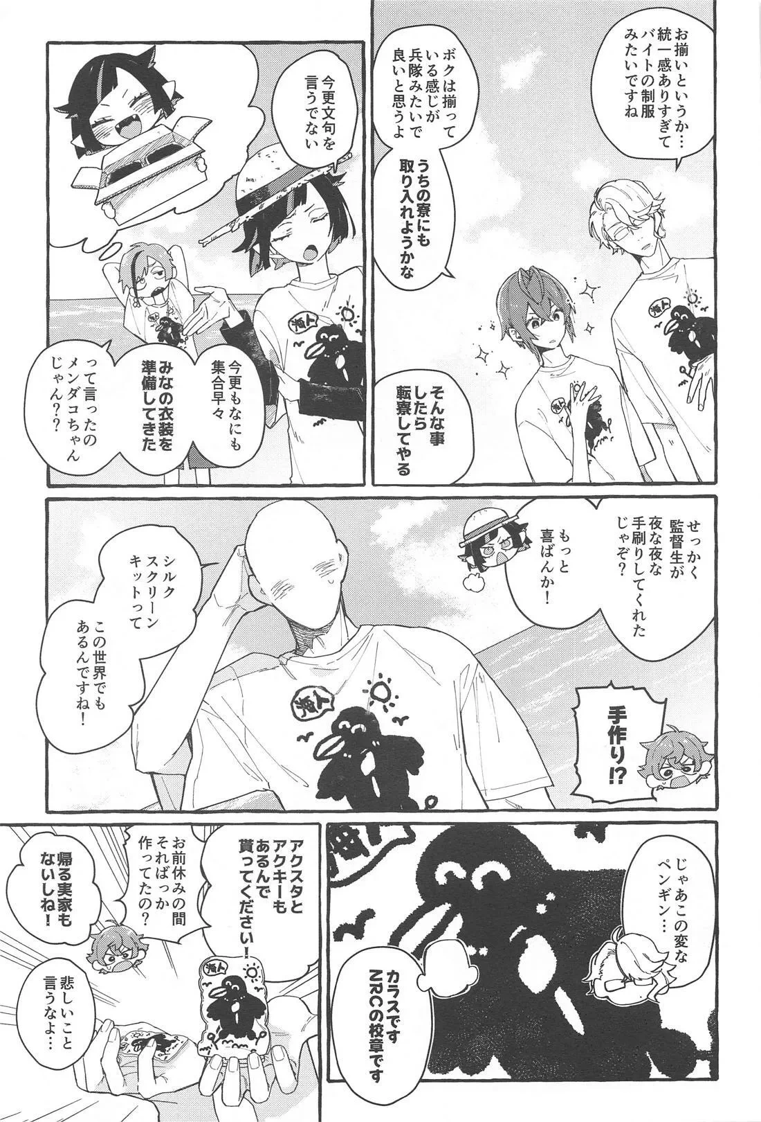 หน้า 6